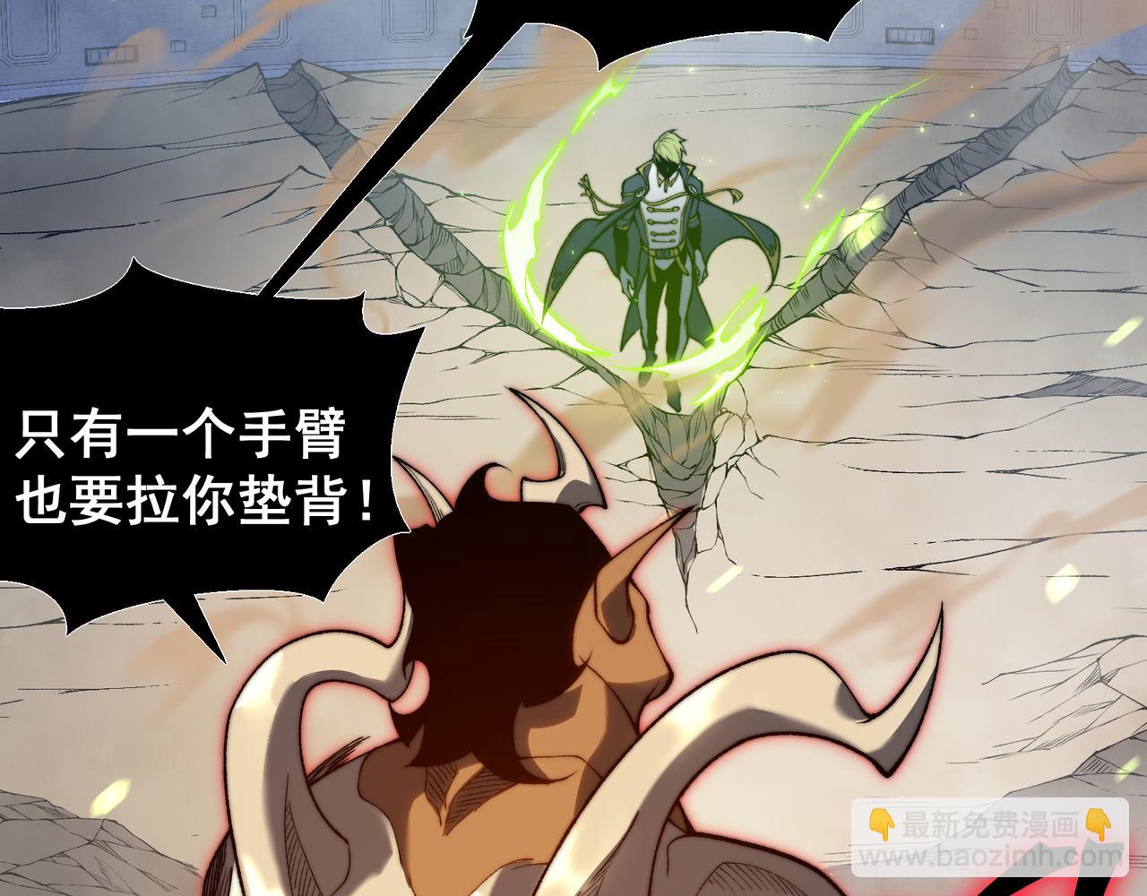 第41话 敌意！昂的目标！(1/4)-第41话