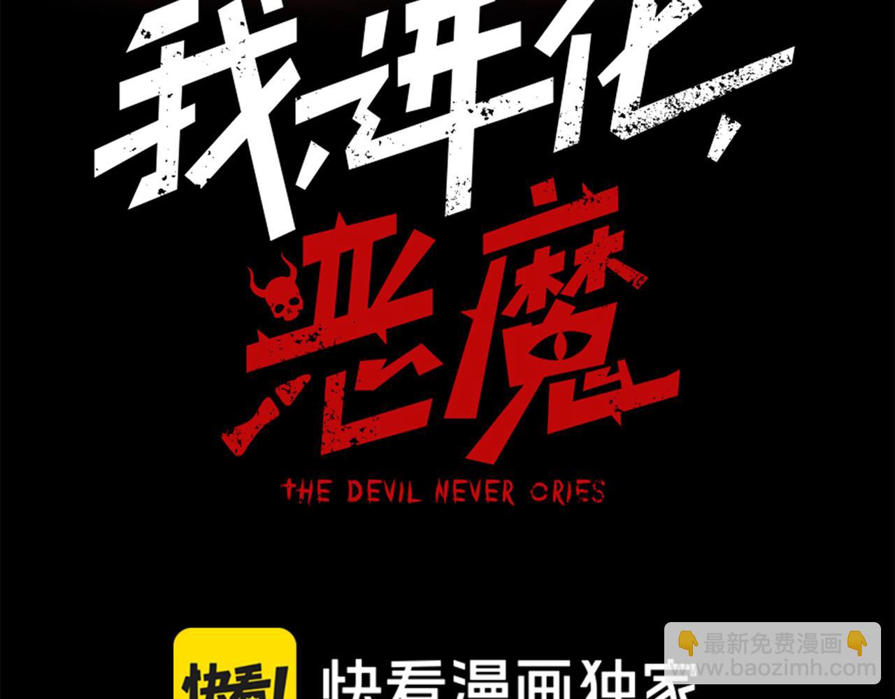 第41话 敌意！昂的目标！(1/4)-第41话