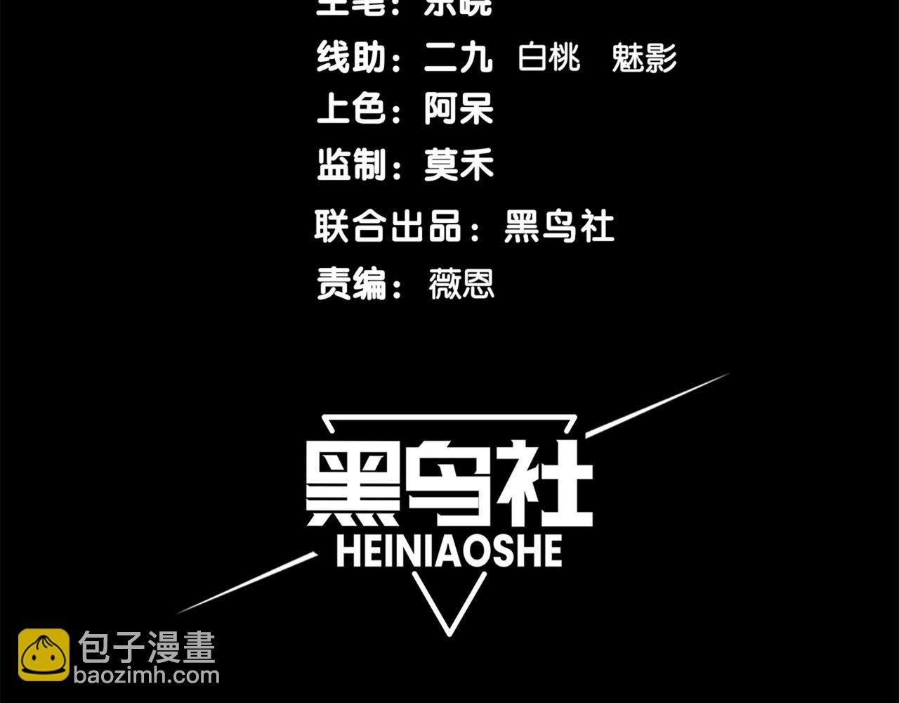 第43话 单挑四鳍！？意外突生！(1/4)-第43话