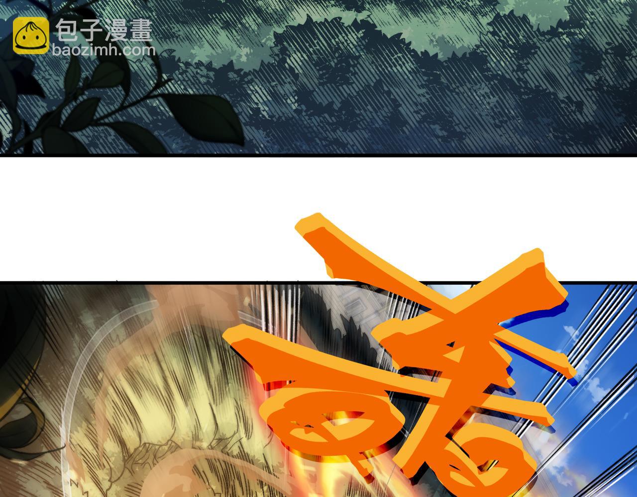 第43话 单挑四鳍！？意外突生！(1/4)-第43话