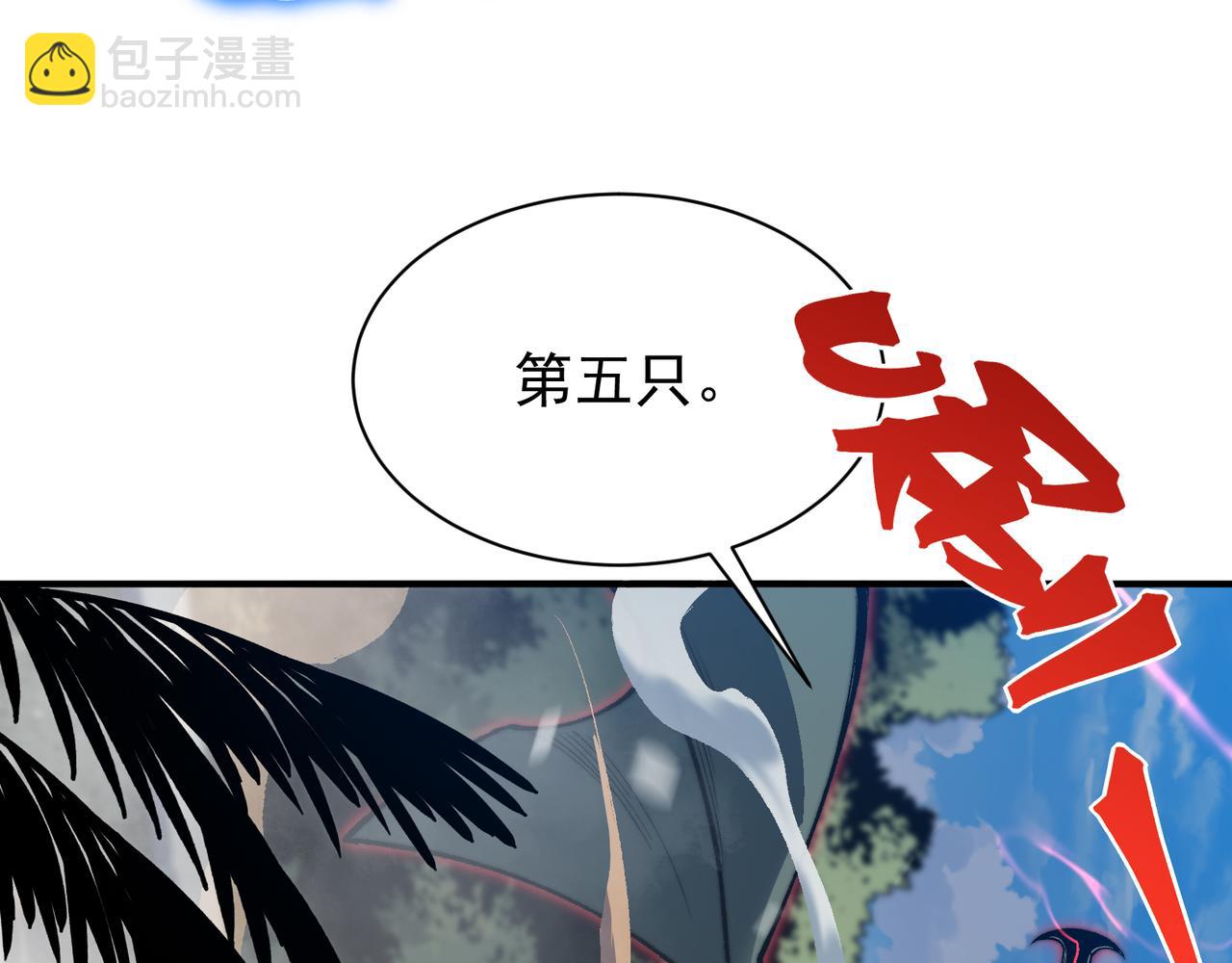 第43话 单挑四鳍！？意外突生！(1/4)-第43话