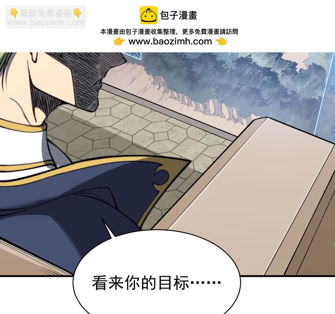 第43话 单挑四鳍！？意外突生！(1/4)-第43话