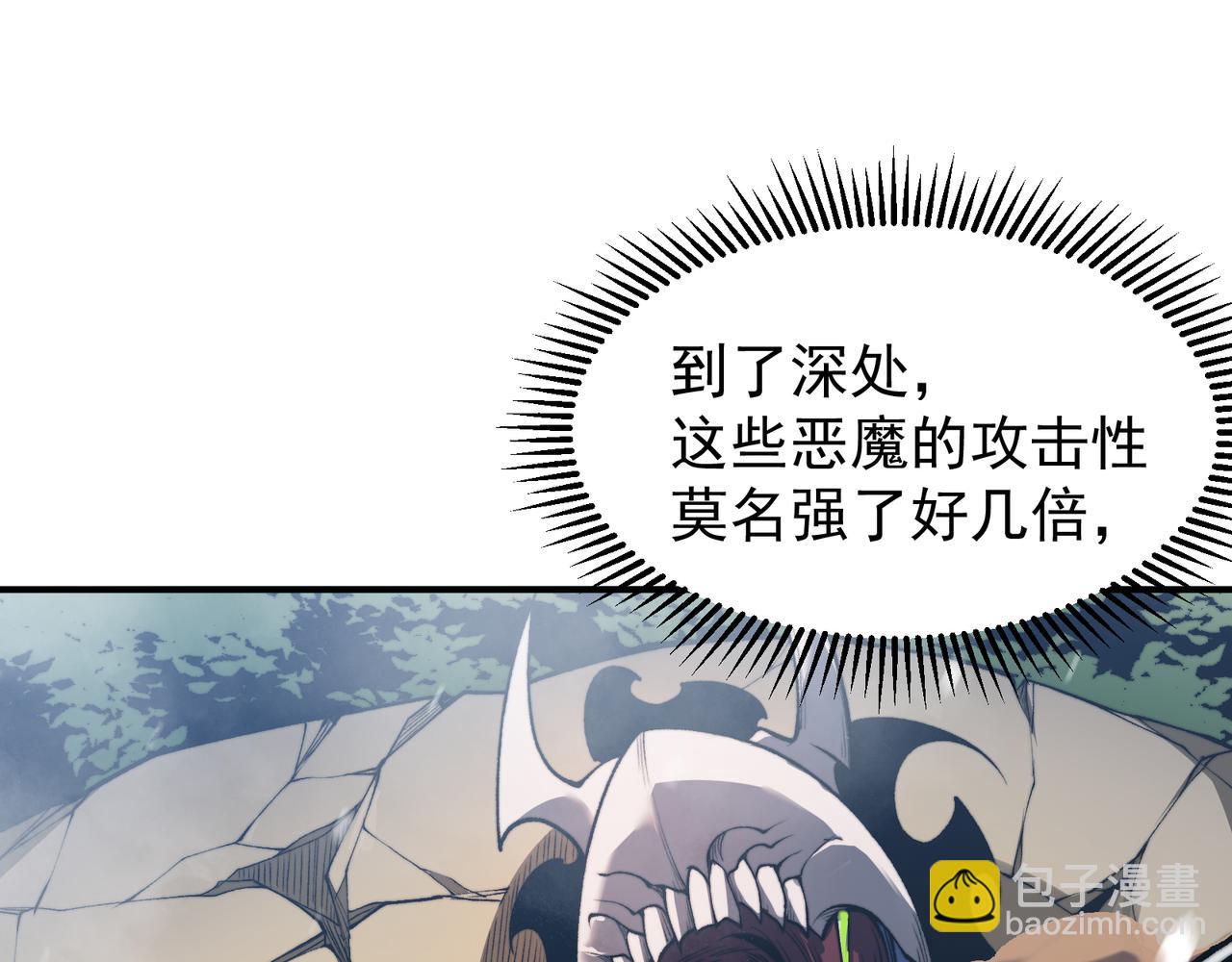 第43话 单挑四鳍！？意外突生！(1/4)-第43话