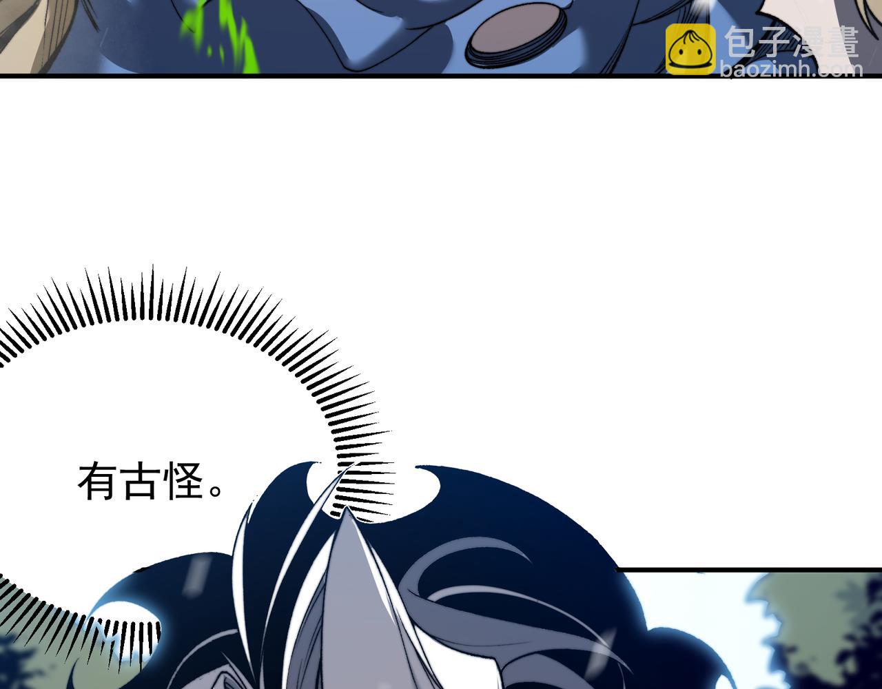 第43话 单挑四鳍！？意外突生！(1/4)-第43话