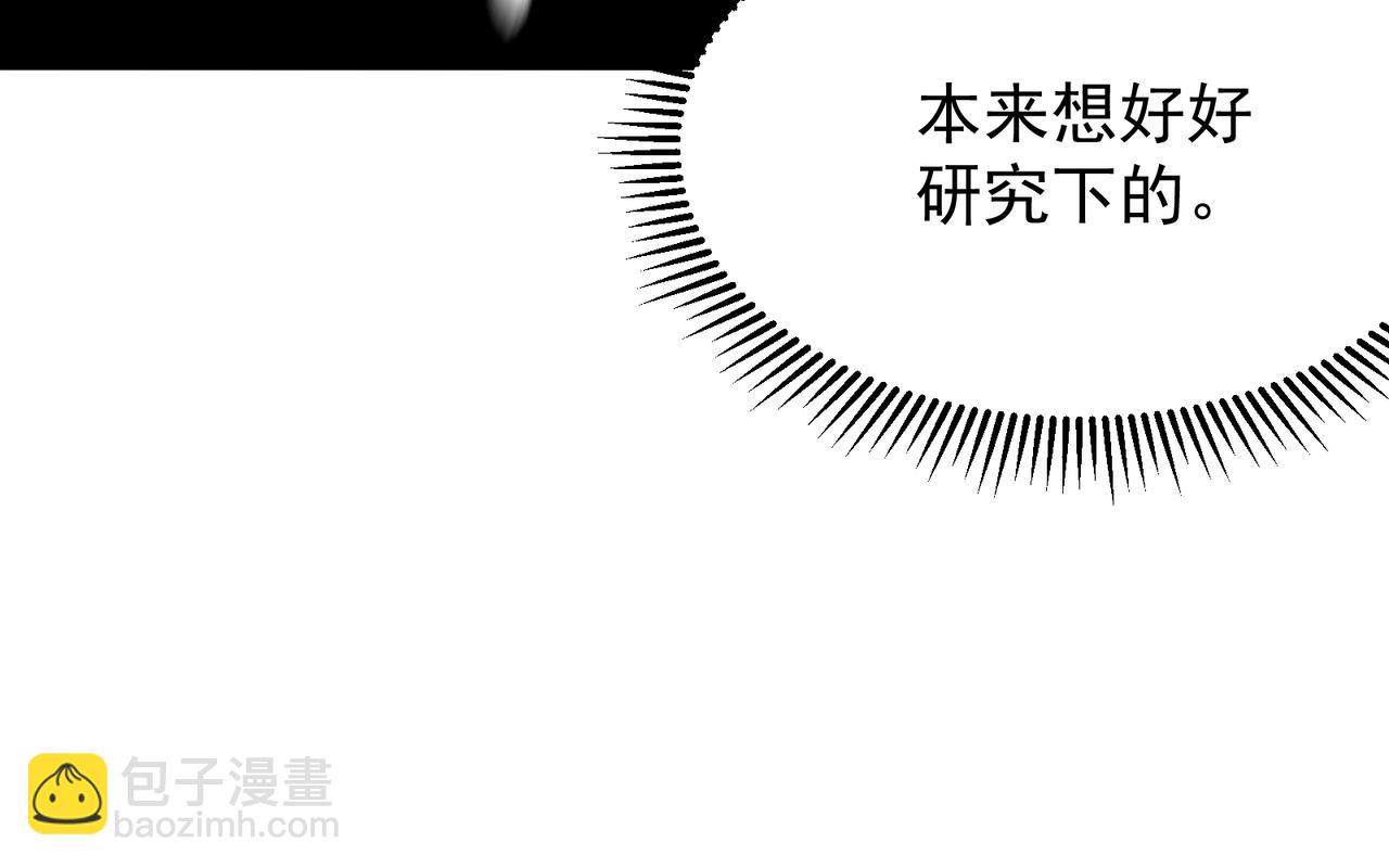 第43话 单挑四鳍！？意外突生！(1/4)-第43话