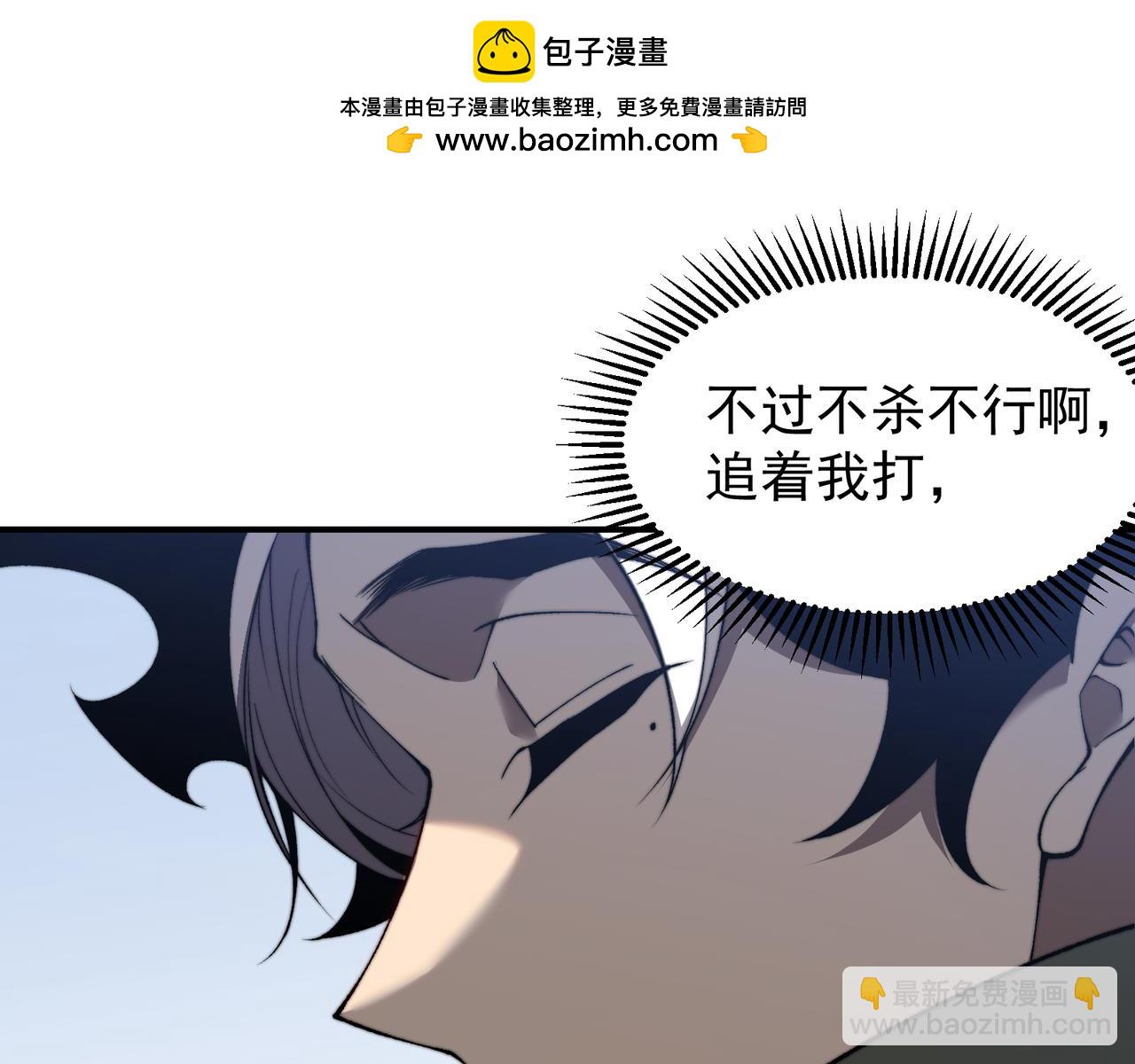 第43话 单挑四鳍！？意外突生！(1/4)-第43话