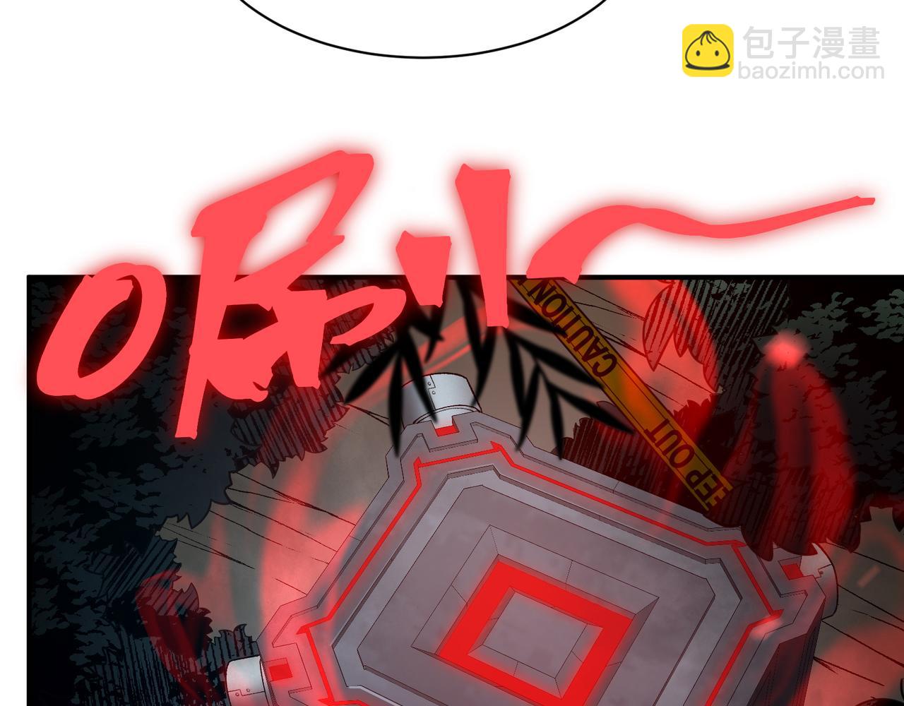 第43话 单挑四鳍！？意外突生！(1/4)-第43话