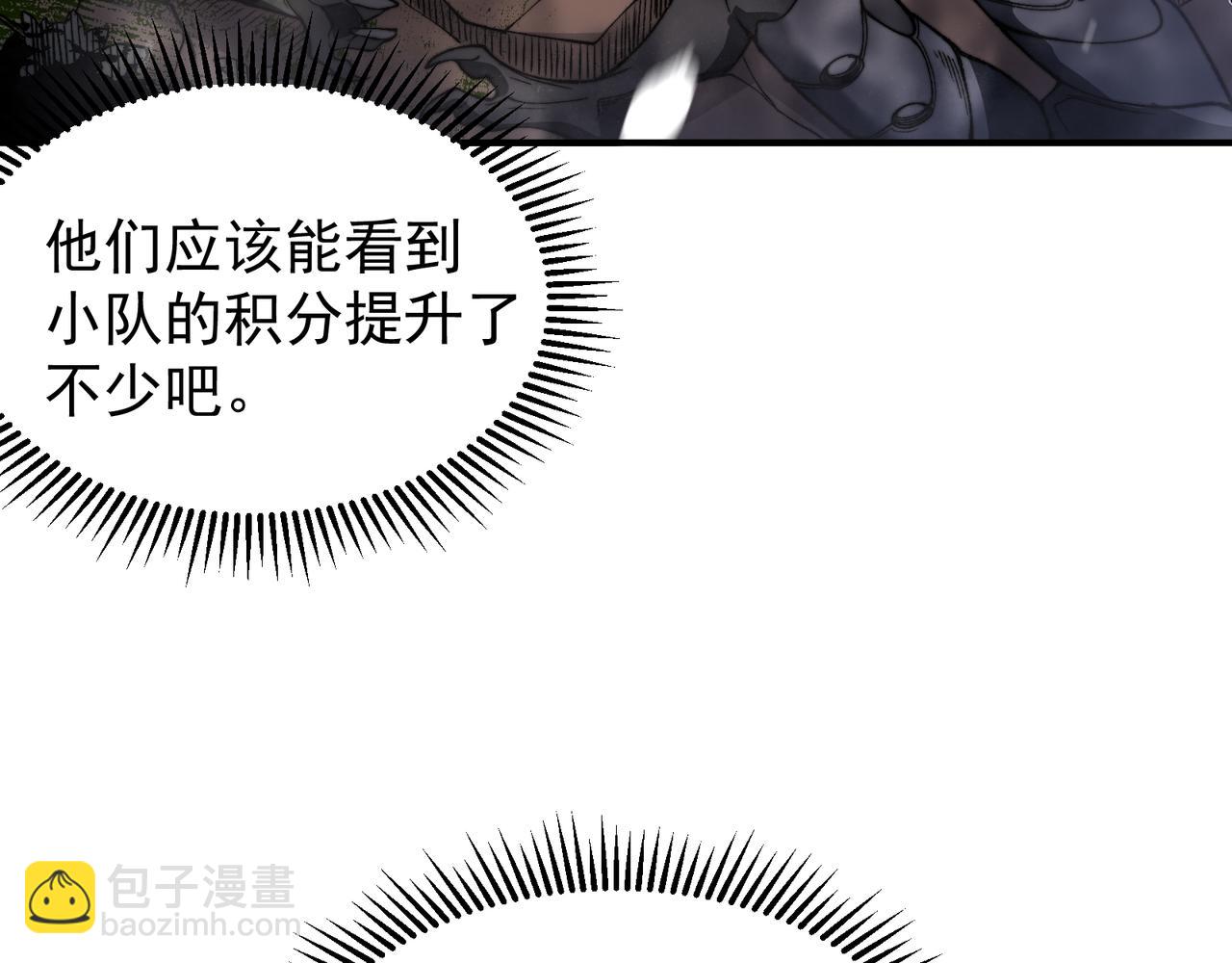 第43话 单挑四鳍！？意外突生！(1/4)-第43话