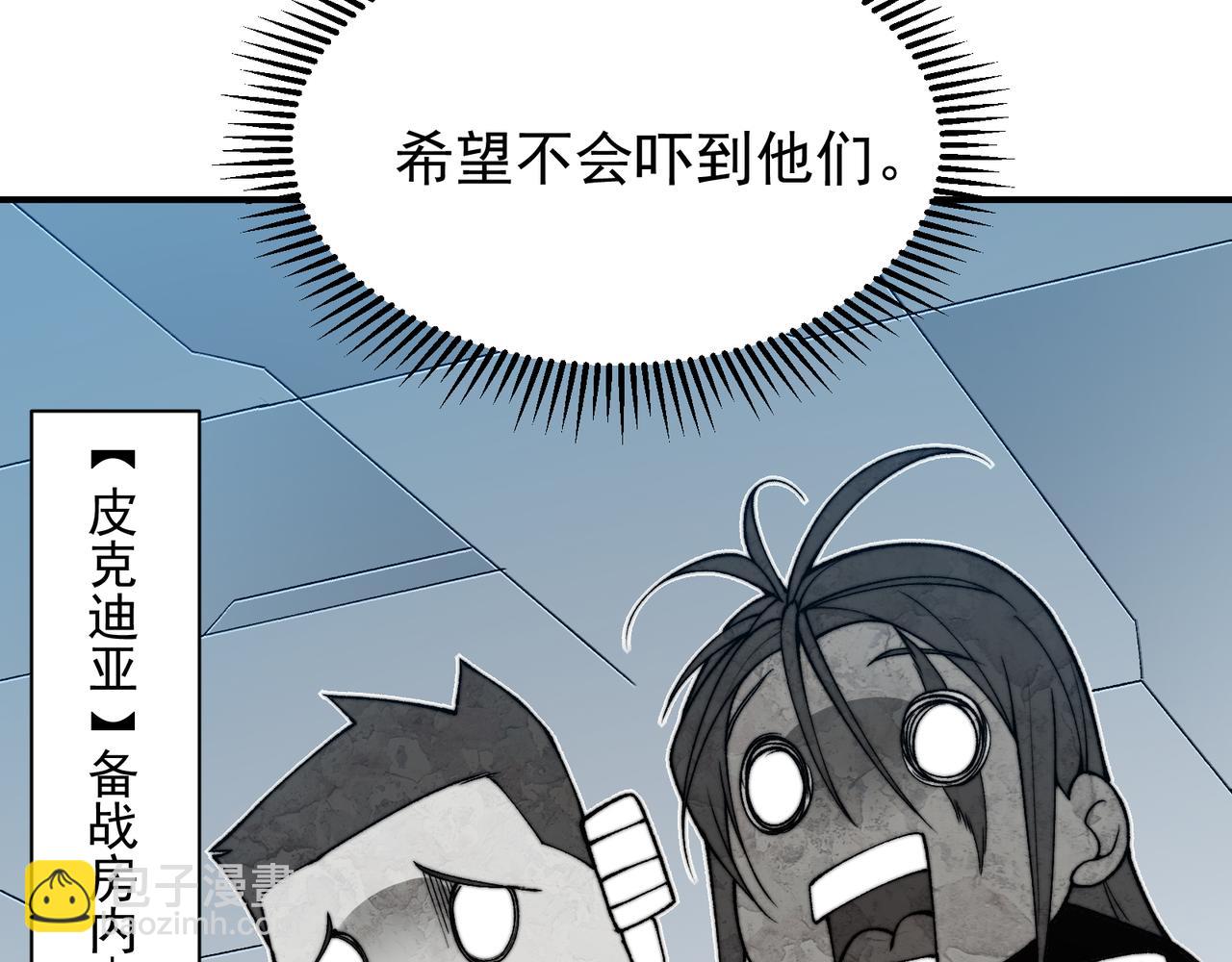 第43话 单挑四鳍！？意外突生！(1/4)-第43话