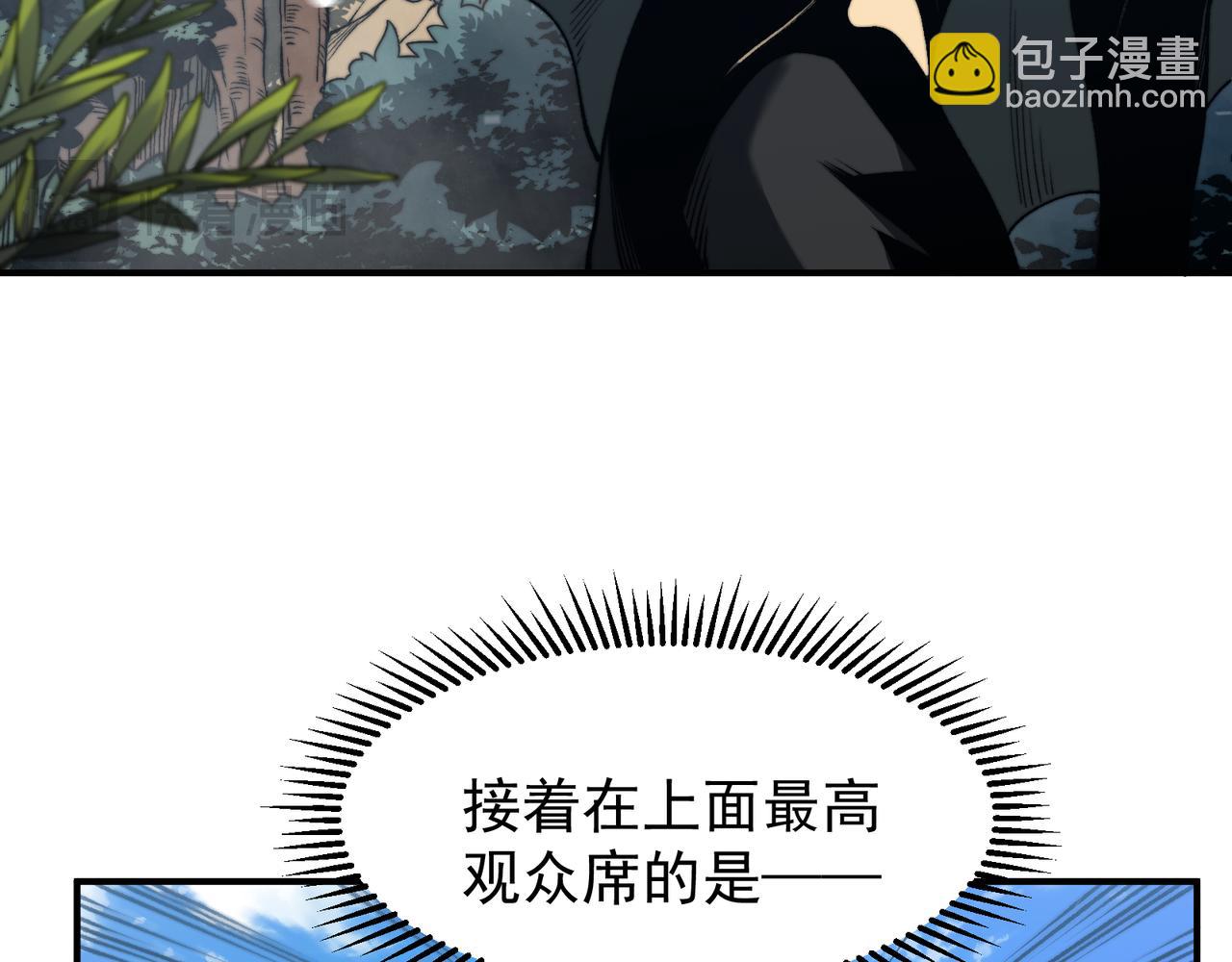 第43话 单挑四鳍！？意外突生！(1/4)-第43话