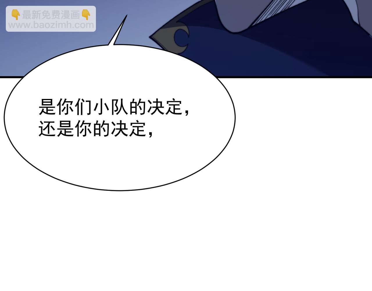 第43话 单挑四鳍！？意外突生！(1/4)-第43话