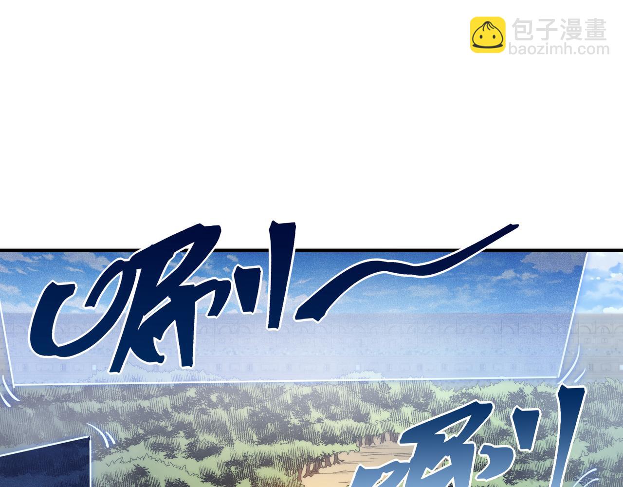 第43话 单挑四鳍！？意外突生！(1/4)-第43话