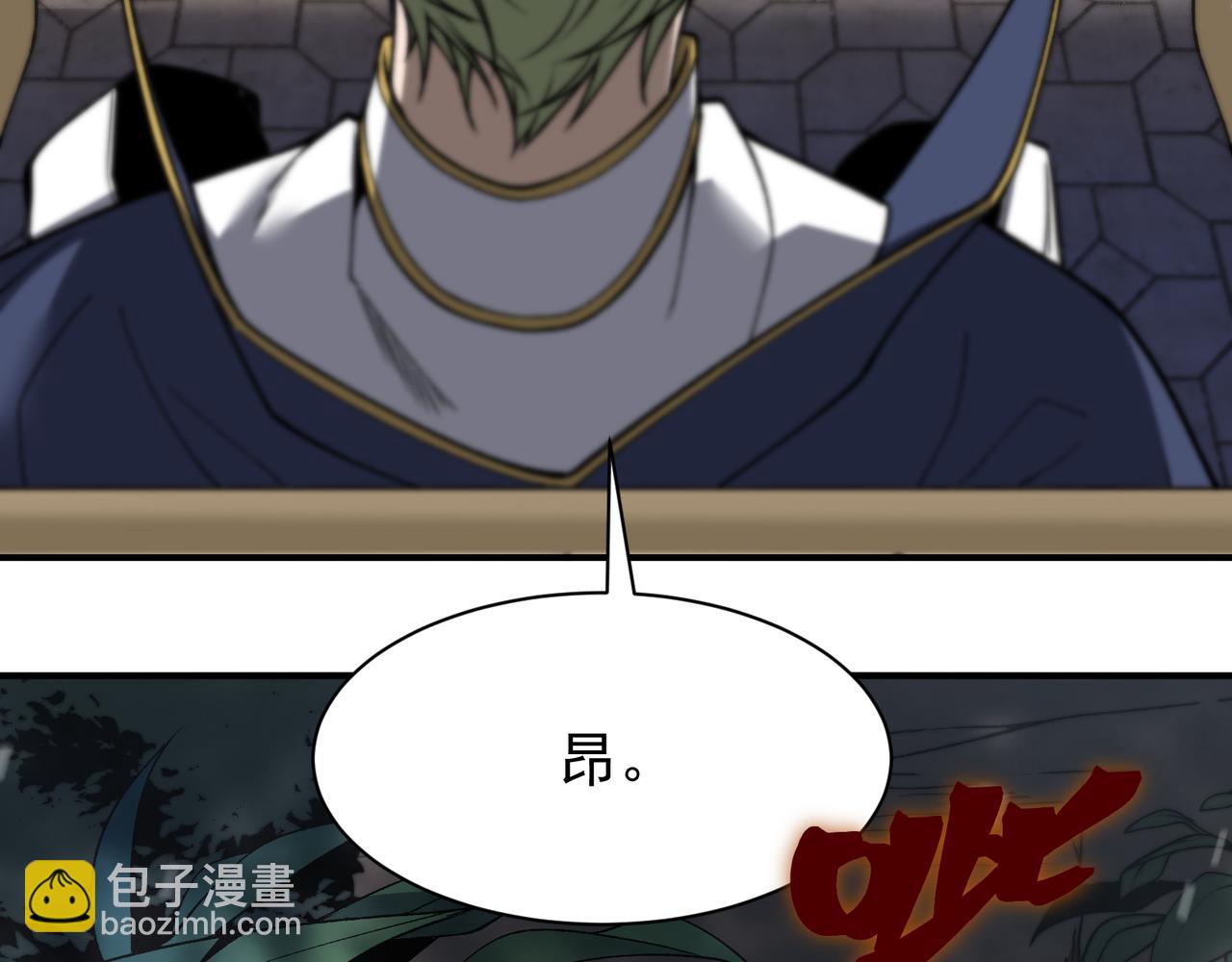 第43话 单挑四鳍！？意外突生！(1/4)-第43话