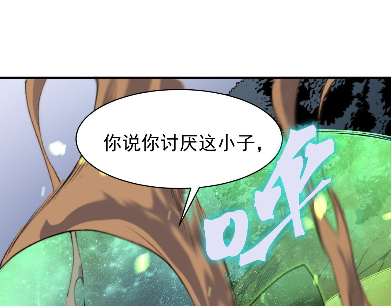 第45话  大赛结束？再见故人(1/5)-第45话