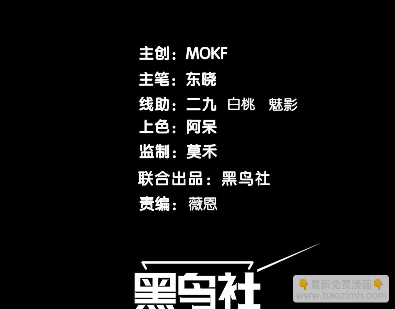 第45话  大赛结束？再见故人(1/5)-第45话