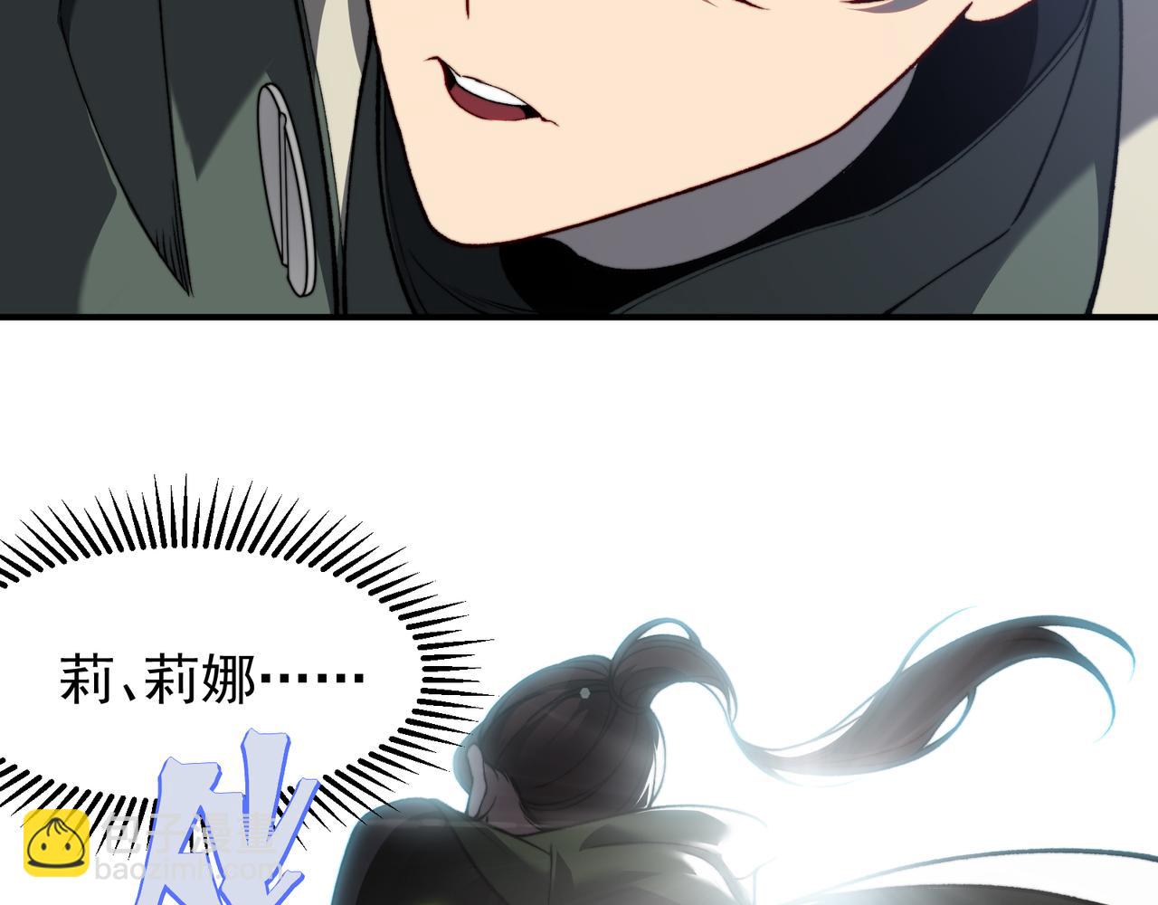 第45话  大赛结束？再见故人(1/5)-第45话