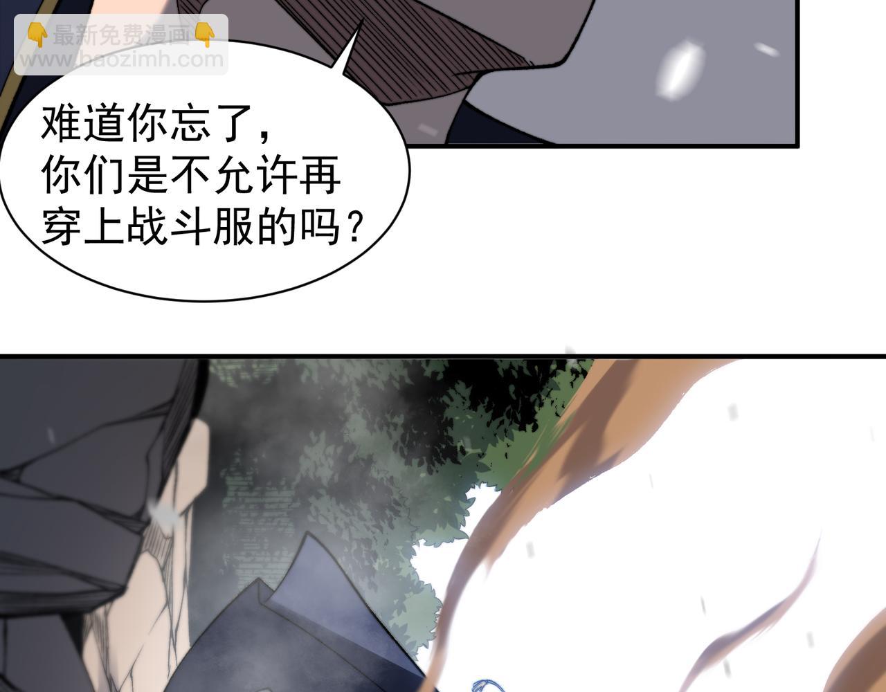 第45话  大赛结束？再见故人(1/5)-第45话