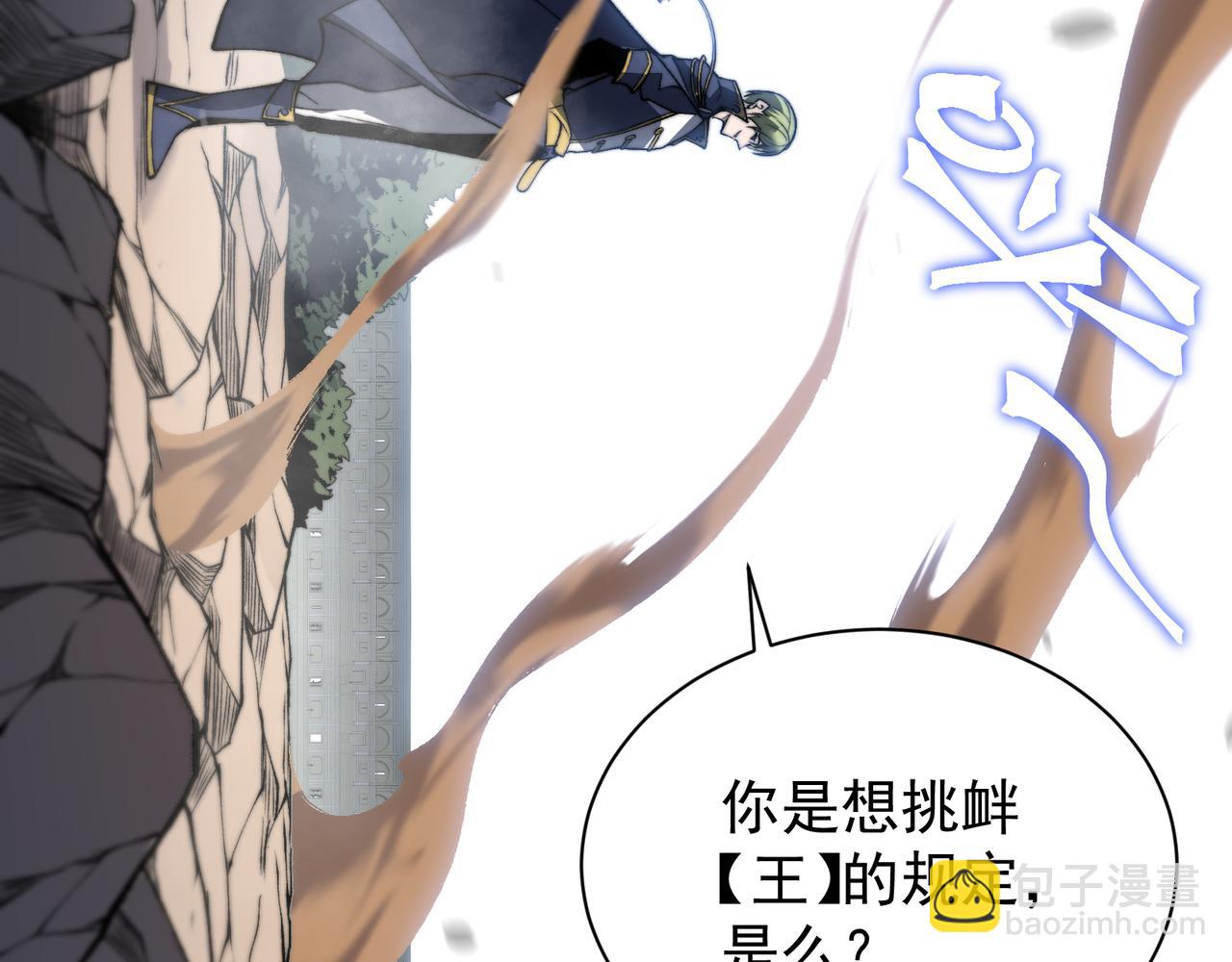 第45话  大赛结束？再见故人(1/5)-第45话