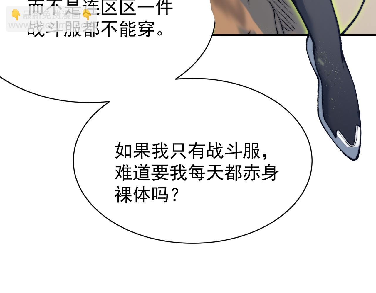 第45话  大赛结束？再见故人(1/5)-第45话