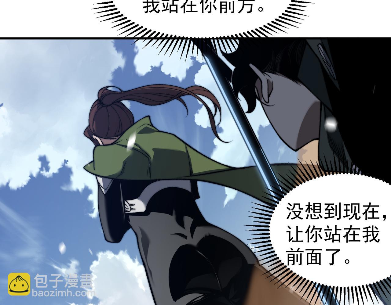 第45话  大赛结束？再见故人(1/5)-第45话