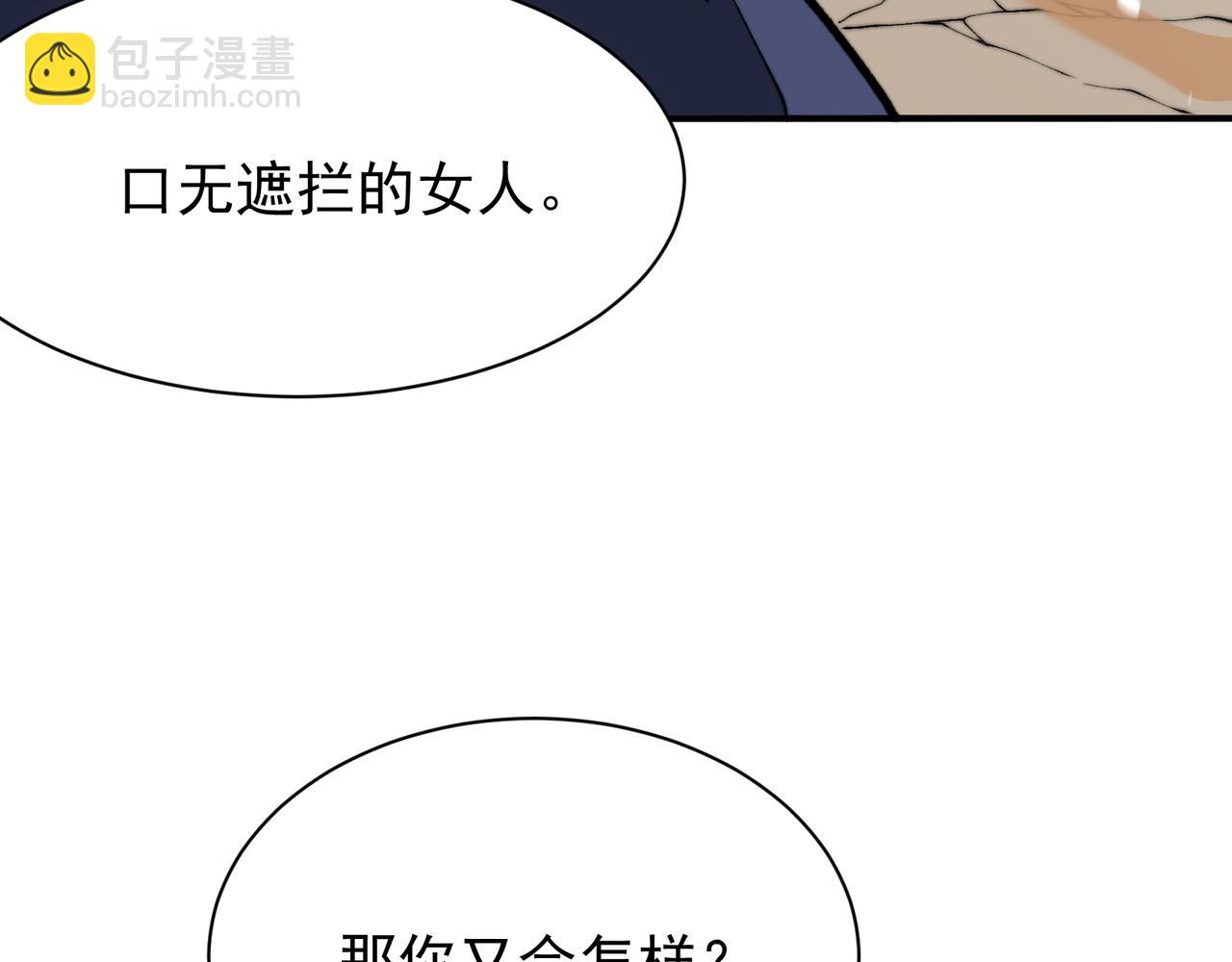 第45话  大赛结束？再见故人(1/5)-第45话