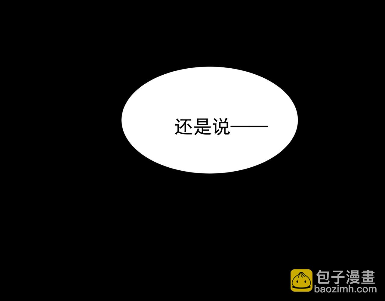 第45话  大赛结束？再见故人(1/5)-第45话