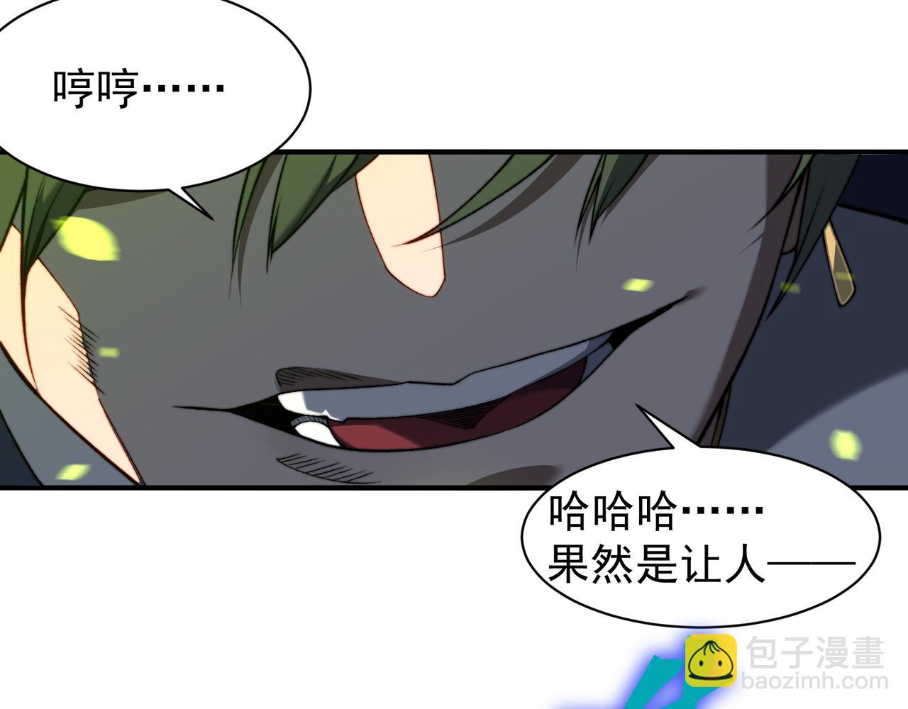 第45话  大赛结束？再见故人(1/5)-第45话