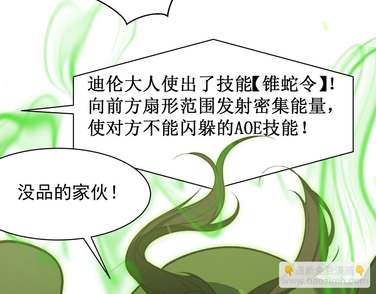 第45话  大赛结束？再见故人(1/5)-第45话