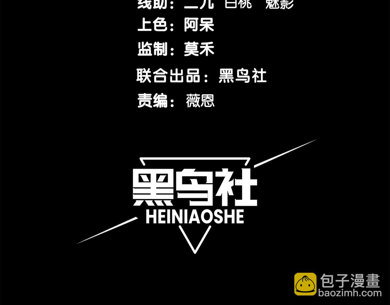 第47话 启程前的重聚！【元素结晶】(1/4)-第47话