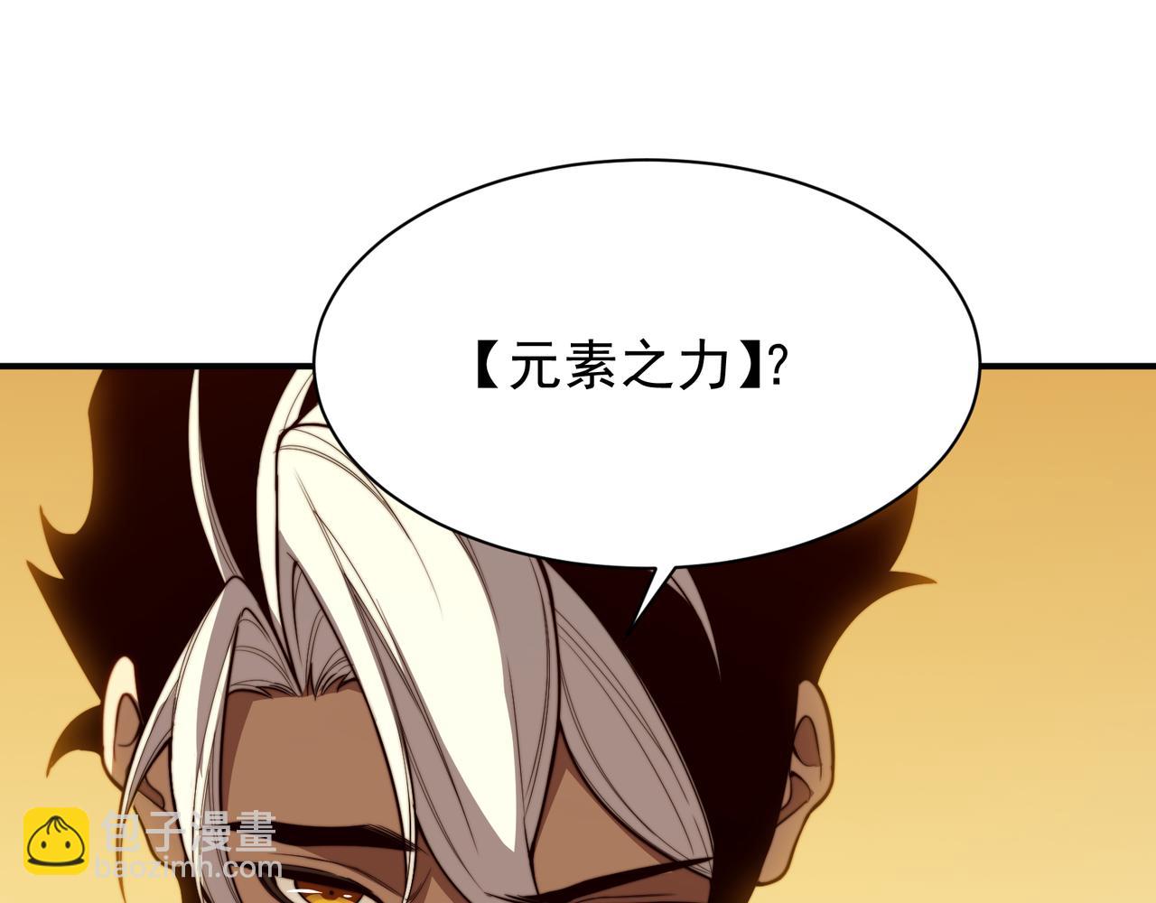 第47话 启程前的重聚！【元素结晶】(1/4)-第47话