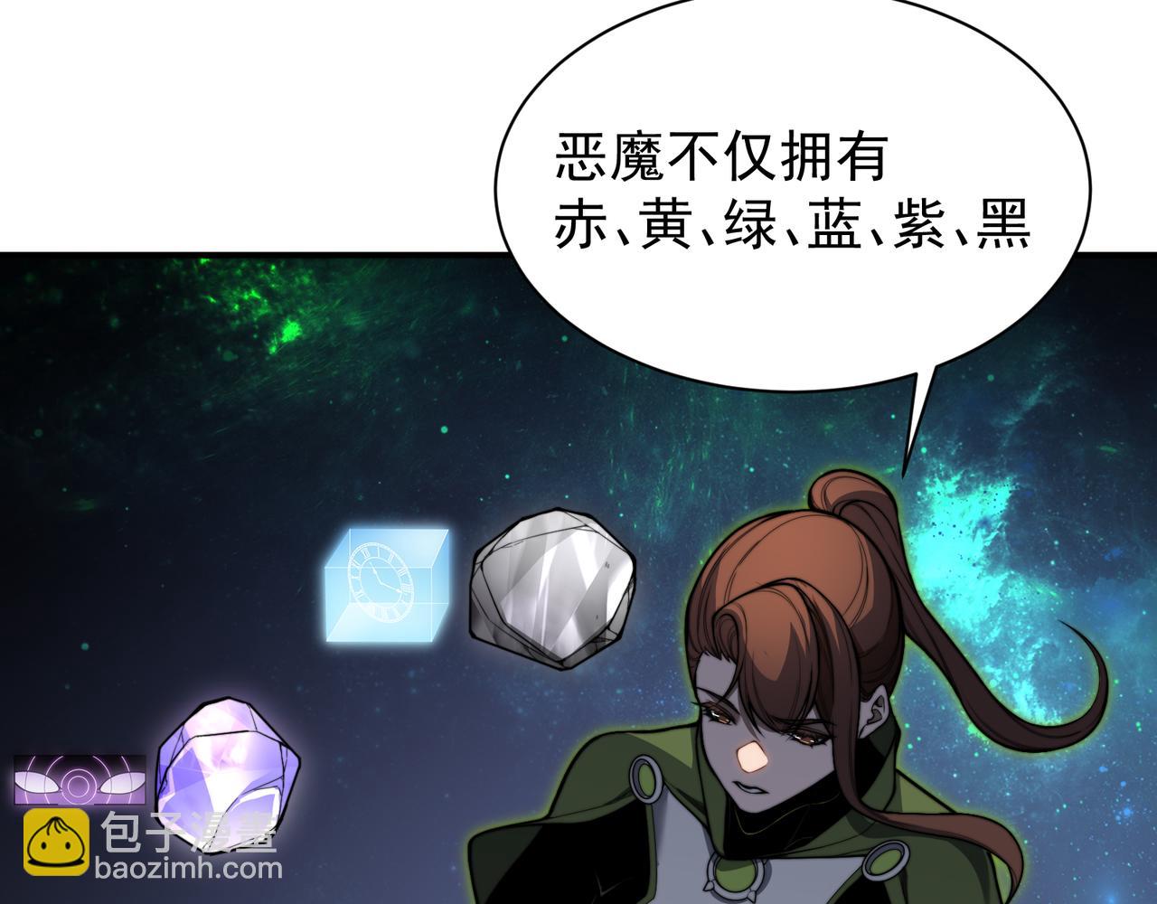 第47话 启程前的重聚！【元素结晶】(1/4)-第47话