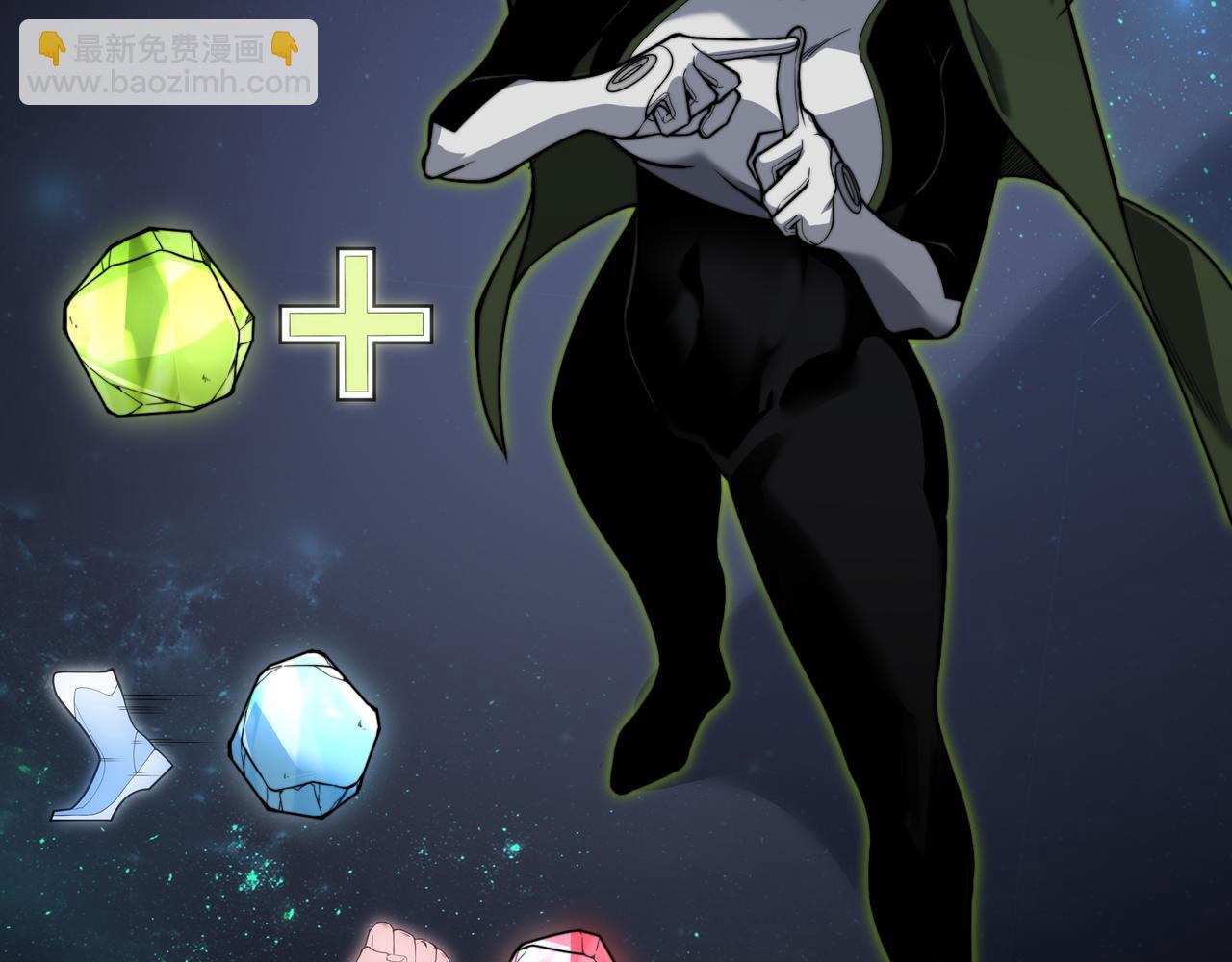 第47话 启程前的重聚！【元素结晶】(1/4)-第47话