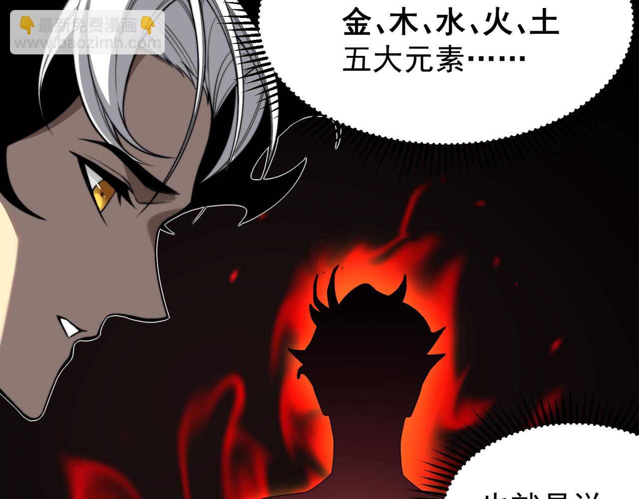 第47话 启程前的重聚！【元素结晶】(1/4)-第47话