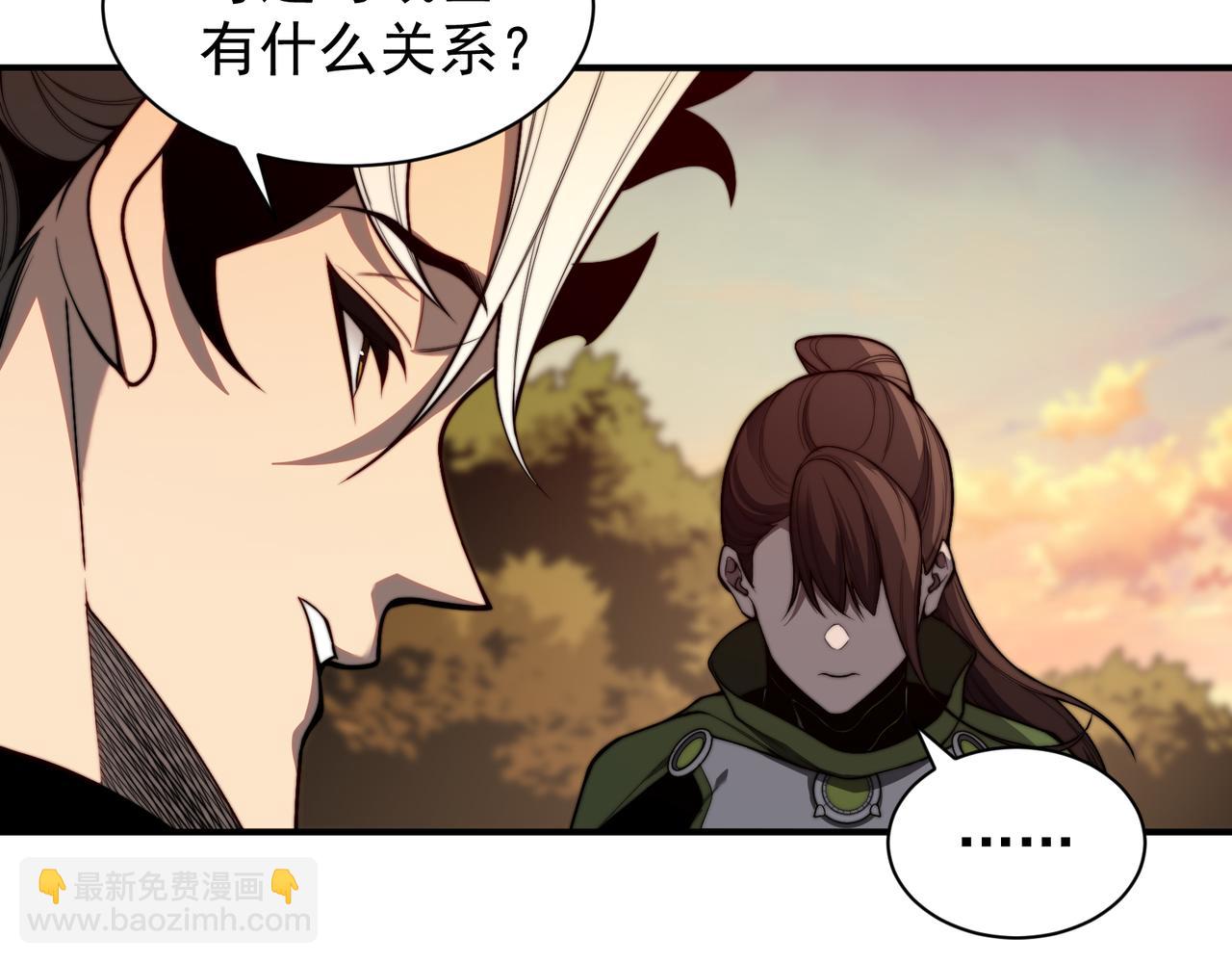 第47话 启程前的重聚！【元素结晶】(1/4)-第47话