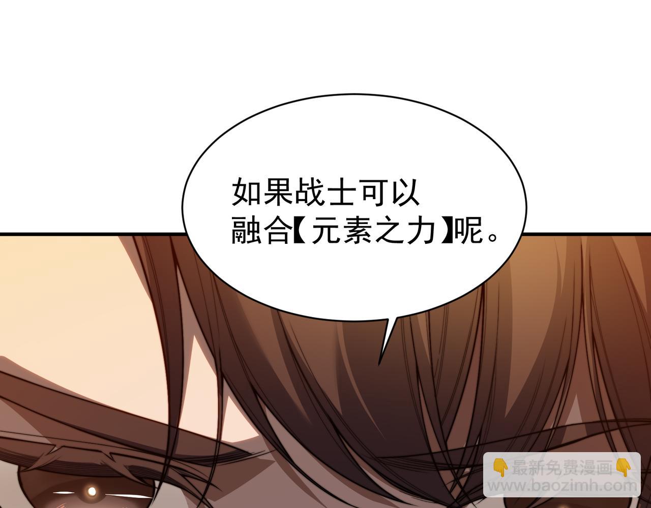 第47话 启程前的重聚！【元素结晶】(1/4)-第47话