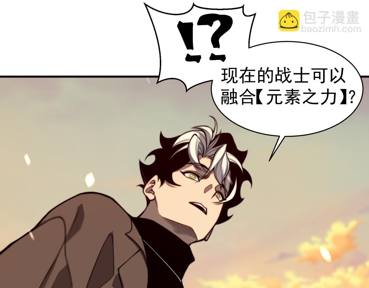 第47话 启程前的重聚！【元素结晶】(1/4)-第47话