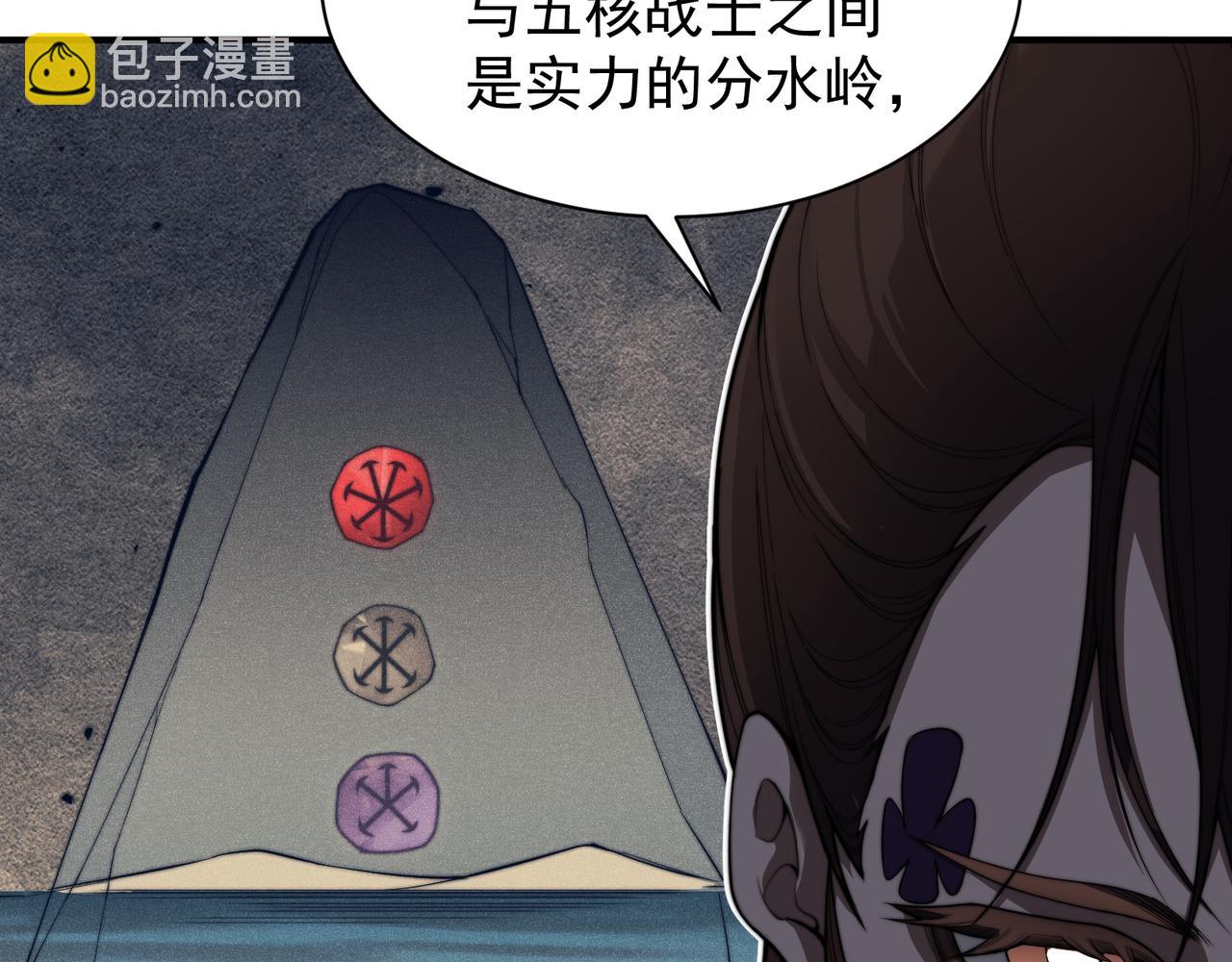 第47话 启程前的重聚！【元素结晶】(1/4)-第47话