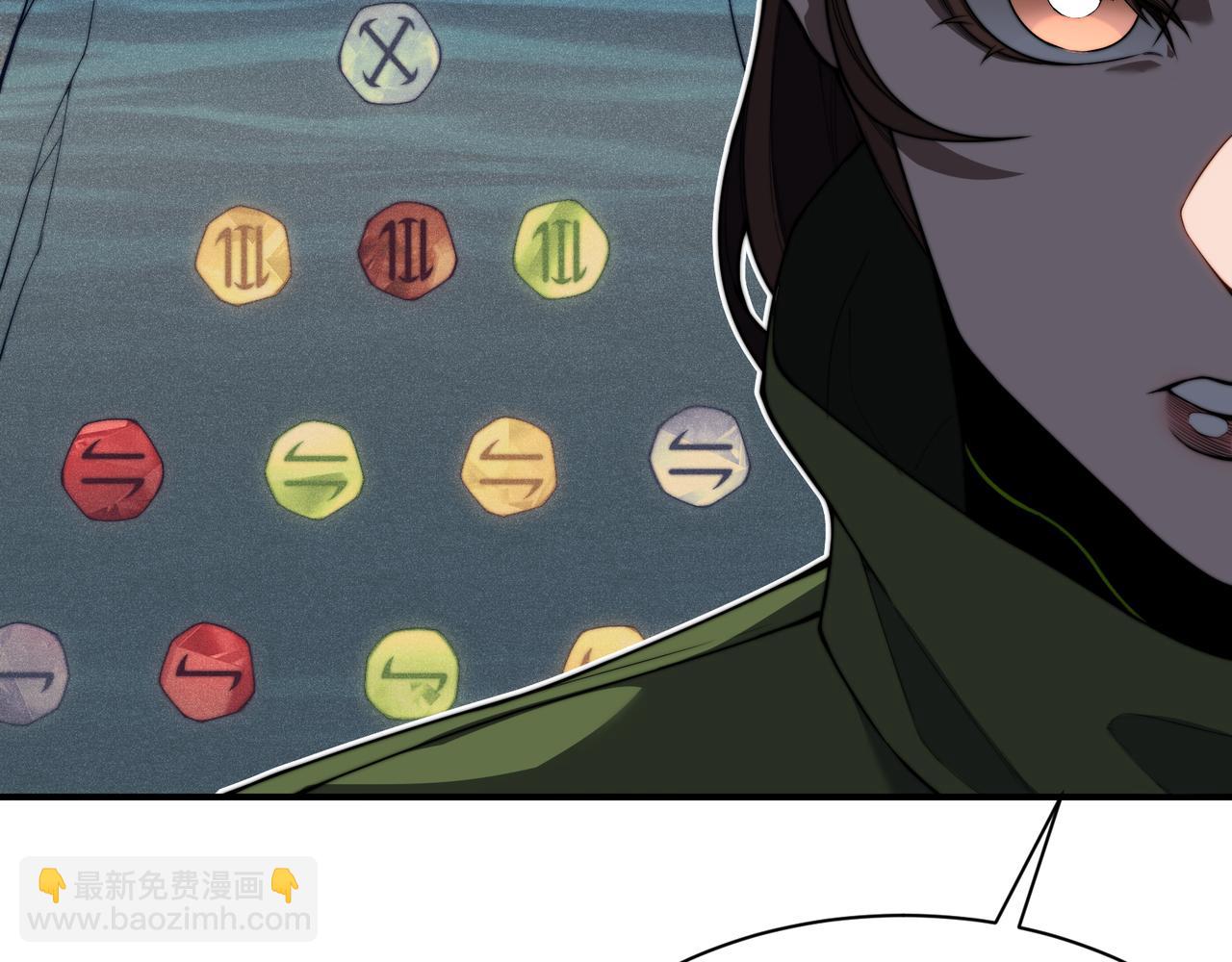 第47话 启程前的重聚！【元素结晶】(1/4)-第47话