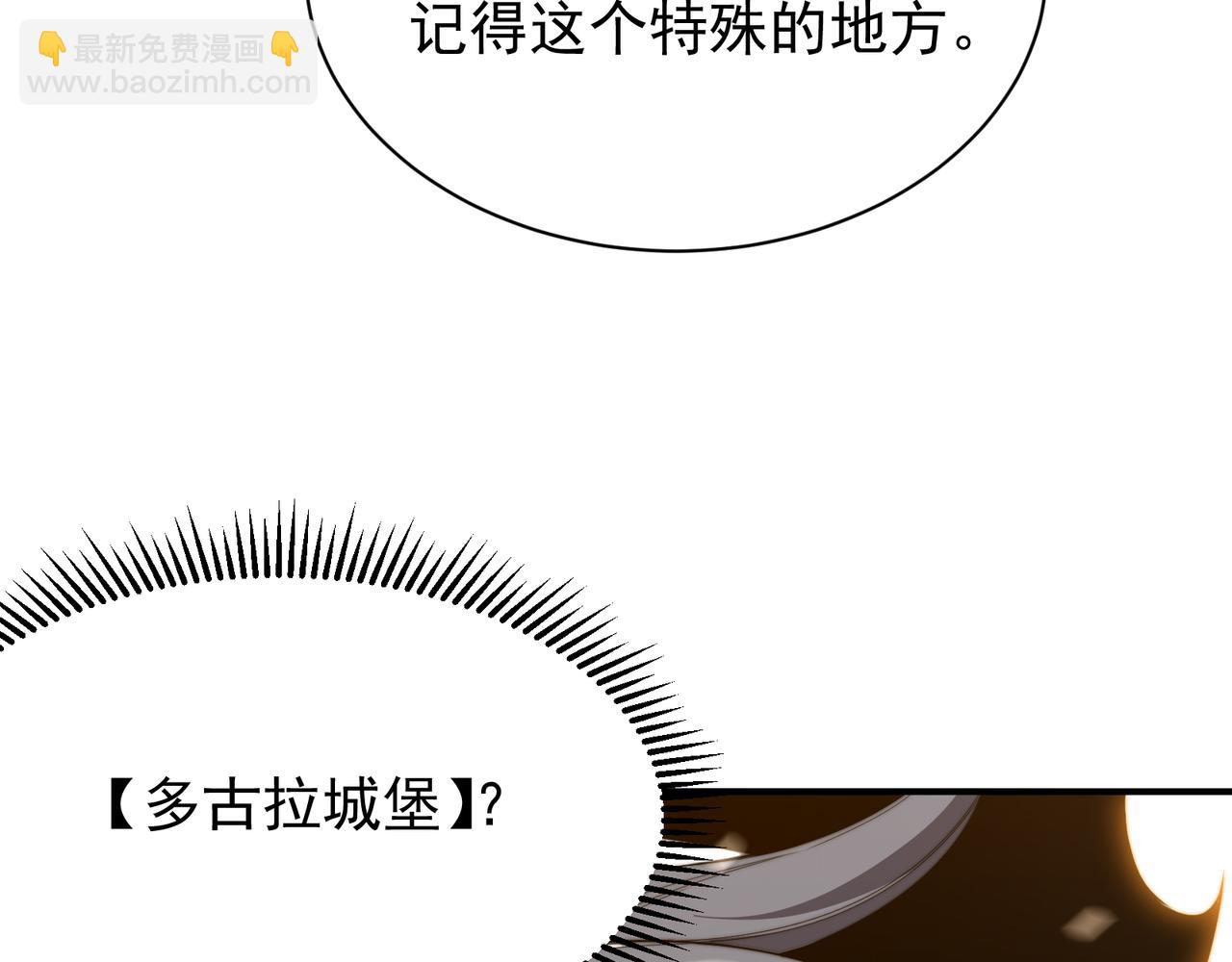 第47话 启程前的重聚！【元素结晶】(1/4)-第47话