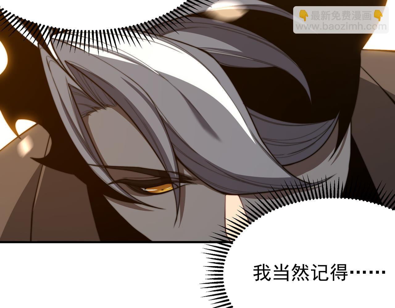 第47话 启程前的重聚！【元素结晶】(1/4)-第47话