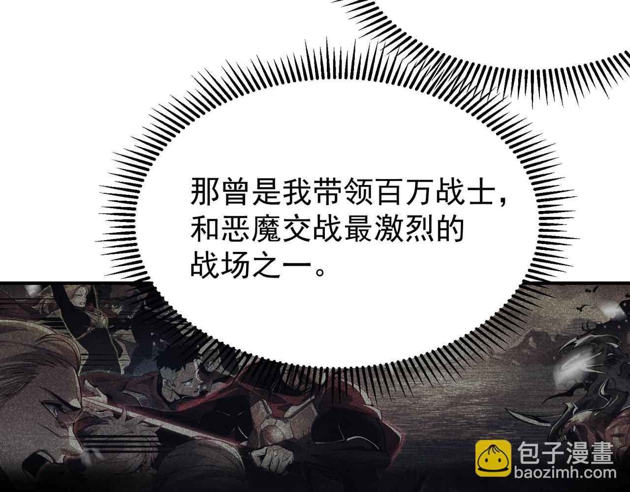 第47话 启程前的重聚！【元素结晶】(1/4)-第47话