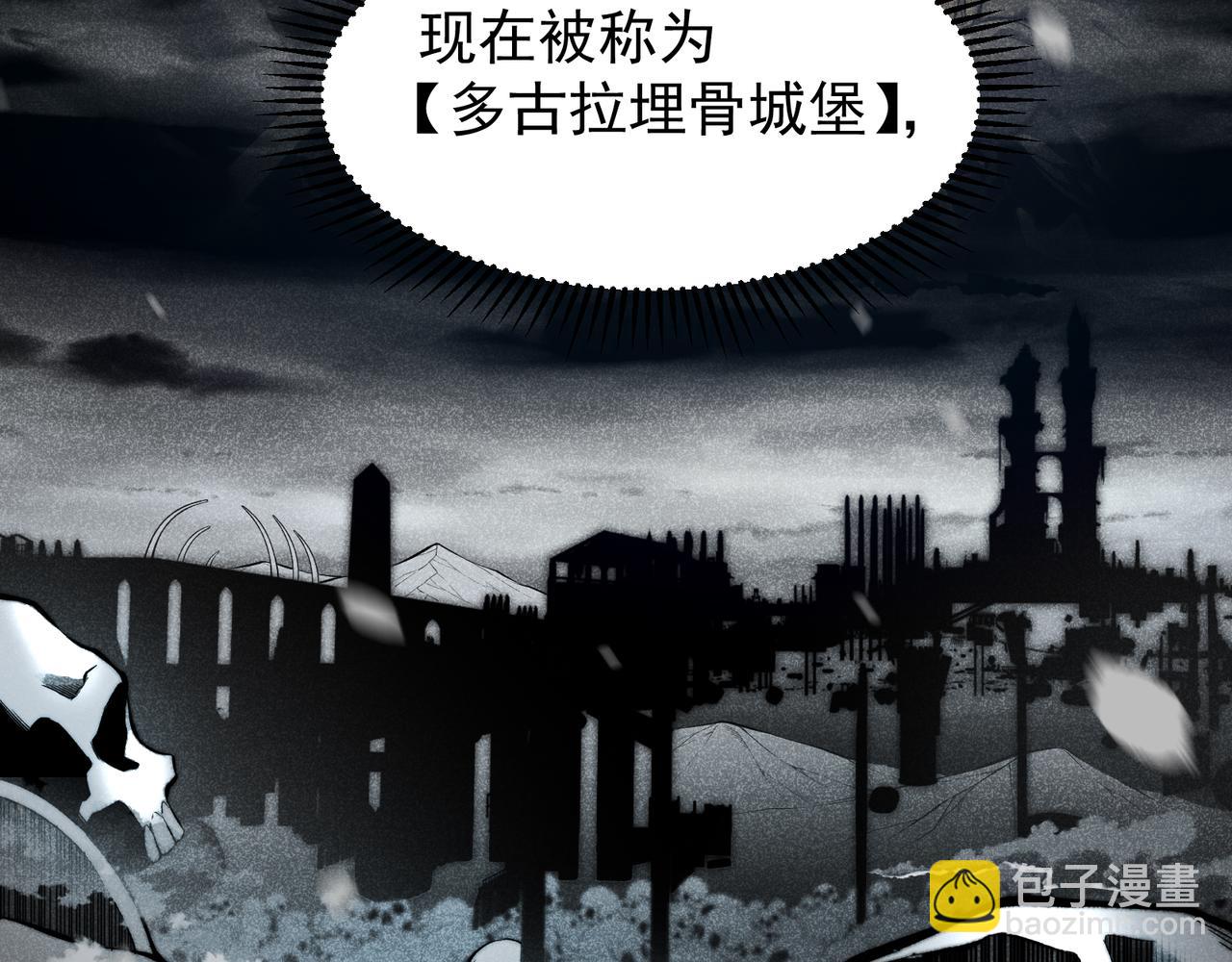 第47话 启程前的重聚！【元素结晶】(1/4)-第47话