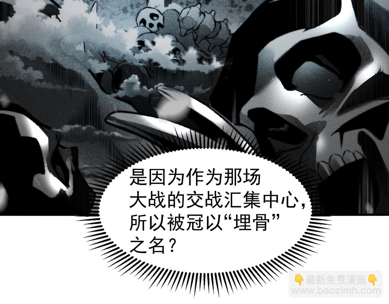 第47话 启程前的重聚！【元素结晶】(1/4)-第47话