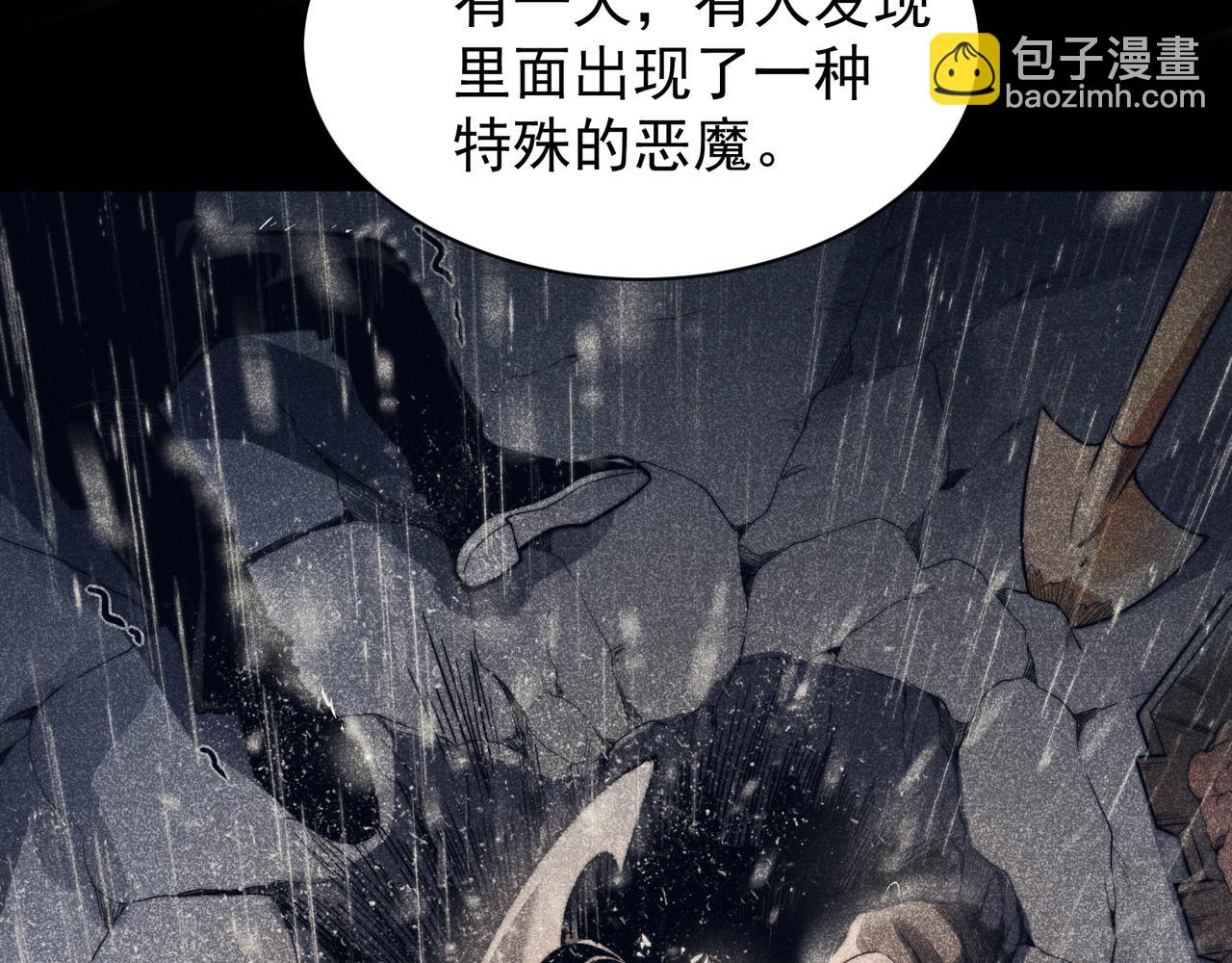 第47话 启程前的重聚！【元素结晶】(1/4)-第47话