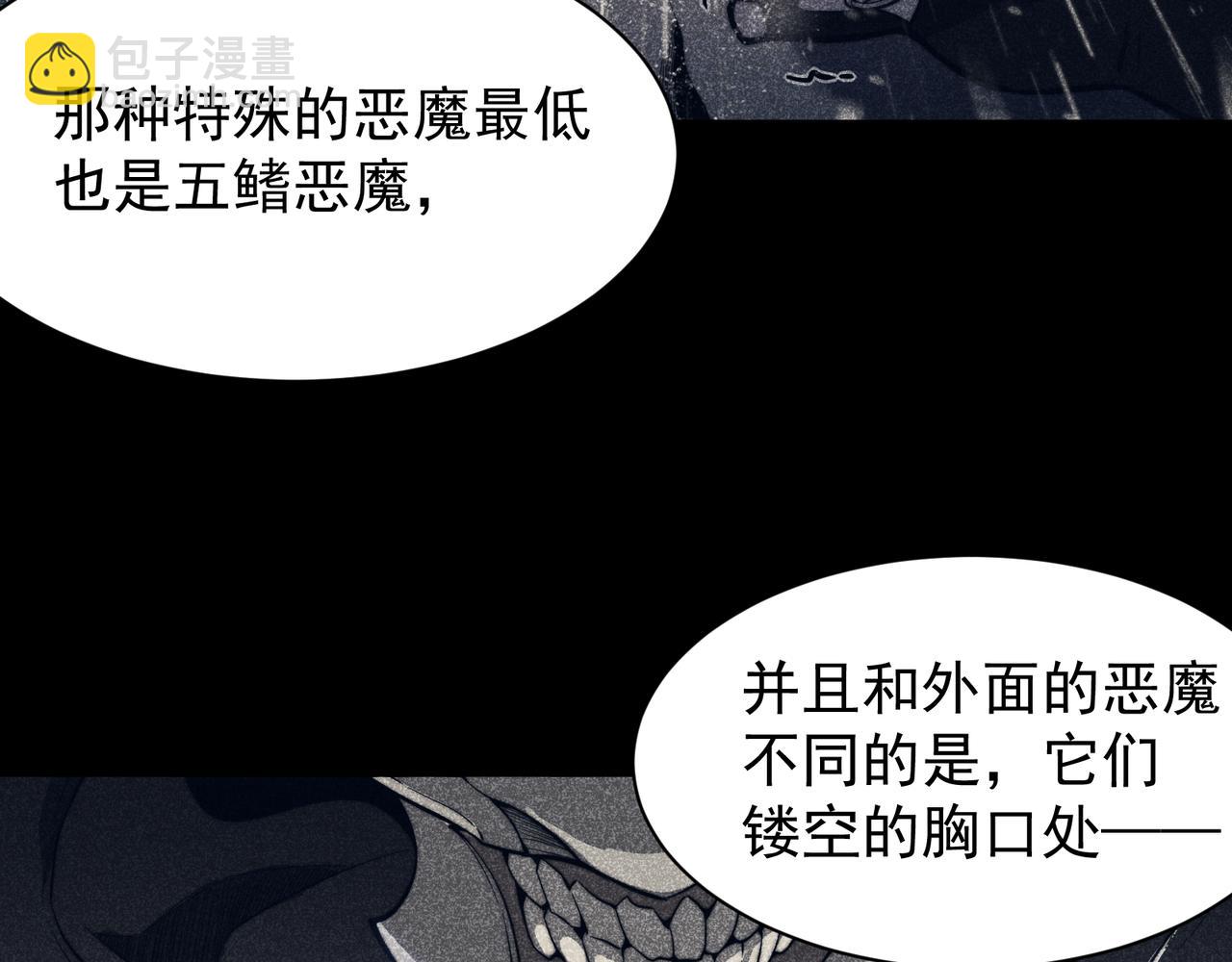 第47话 启程前的重聚！【元素结晶】(1/4)-第47话