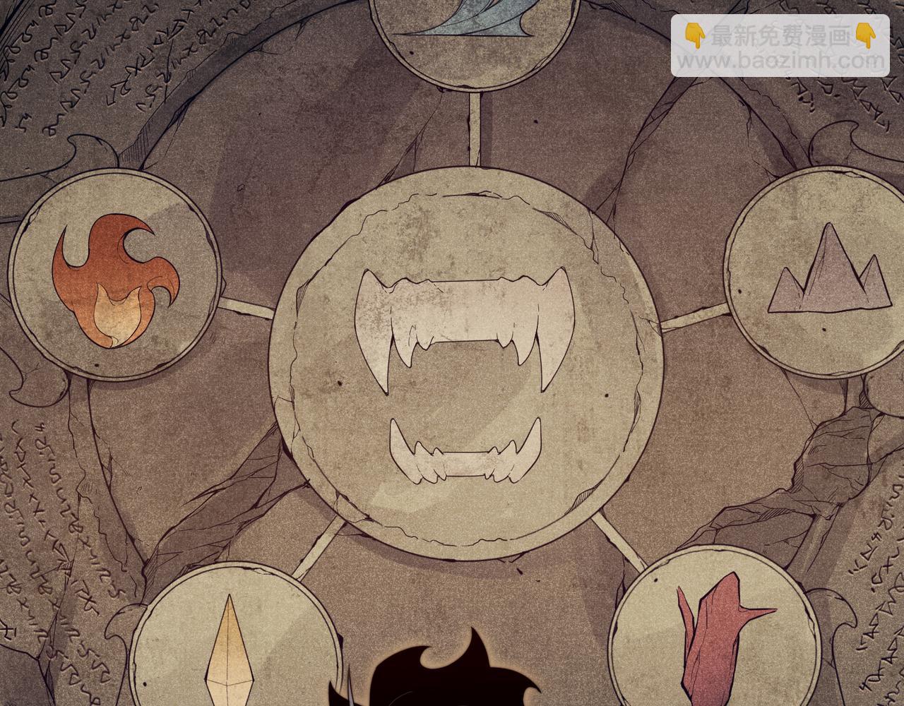 第47话 启程前的重聚！【元素结晶】(1/4)-第47话