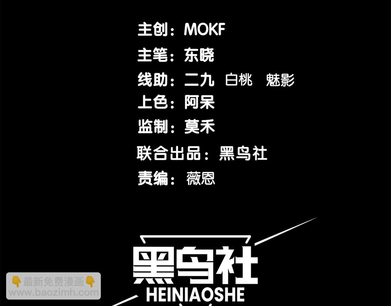 第49话 争夺水晶！正式开始！(1/4)-第49话