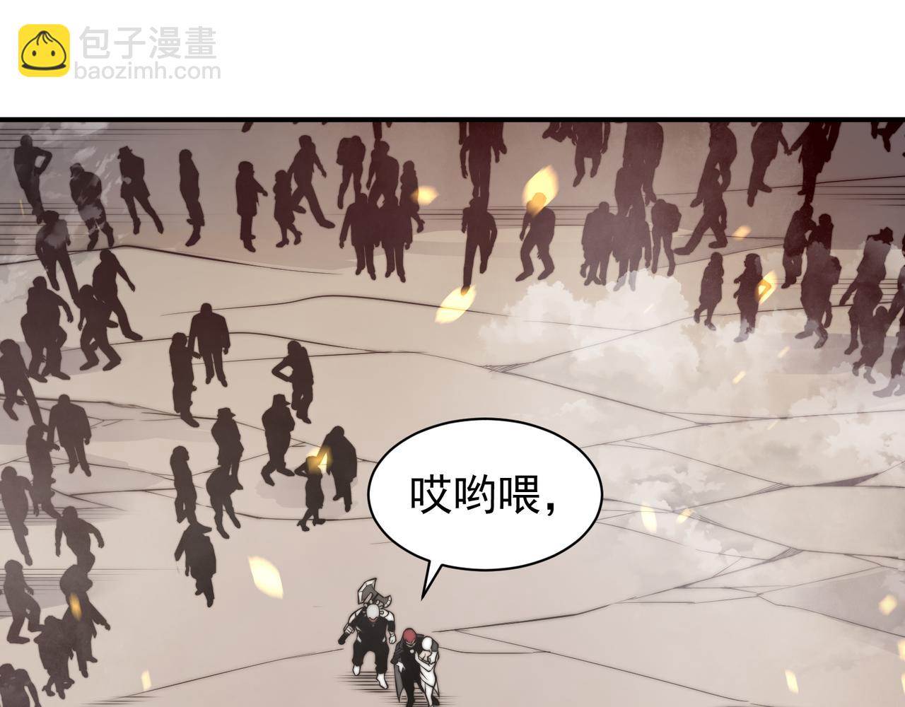 第49话 争夺水晶！正式开始！(1/4)-第49话