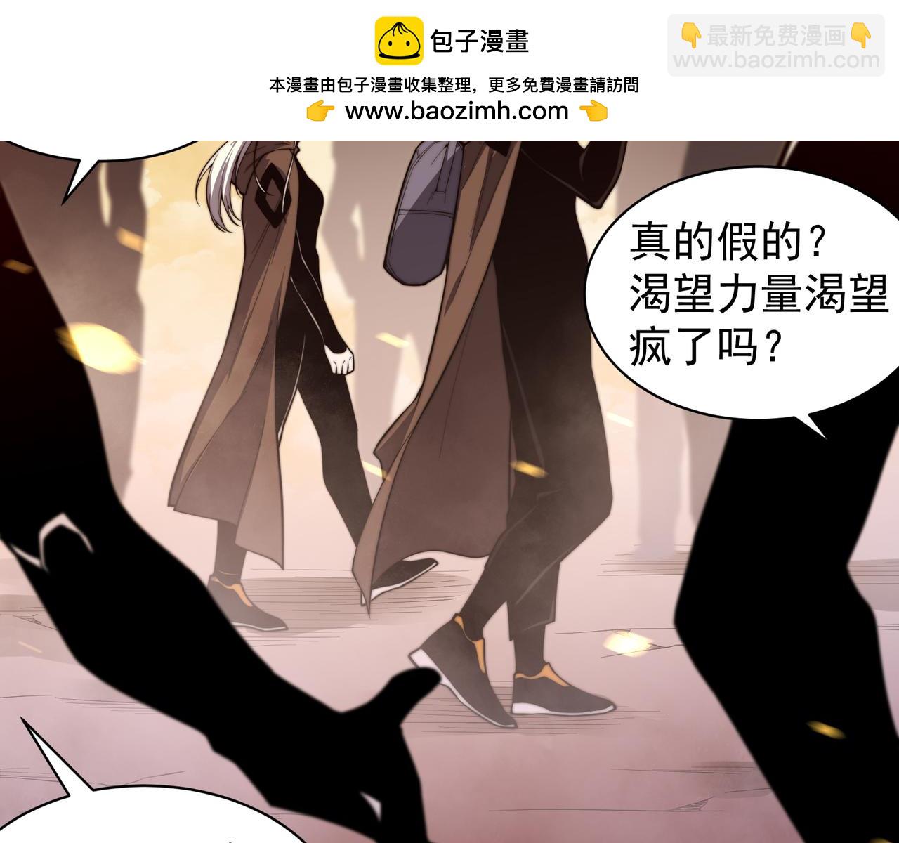 第49话 争夺水晶！正式开始！(1/4)-第49话