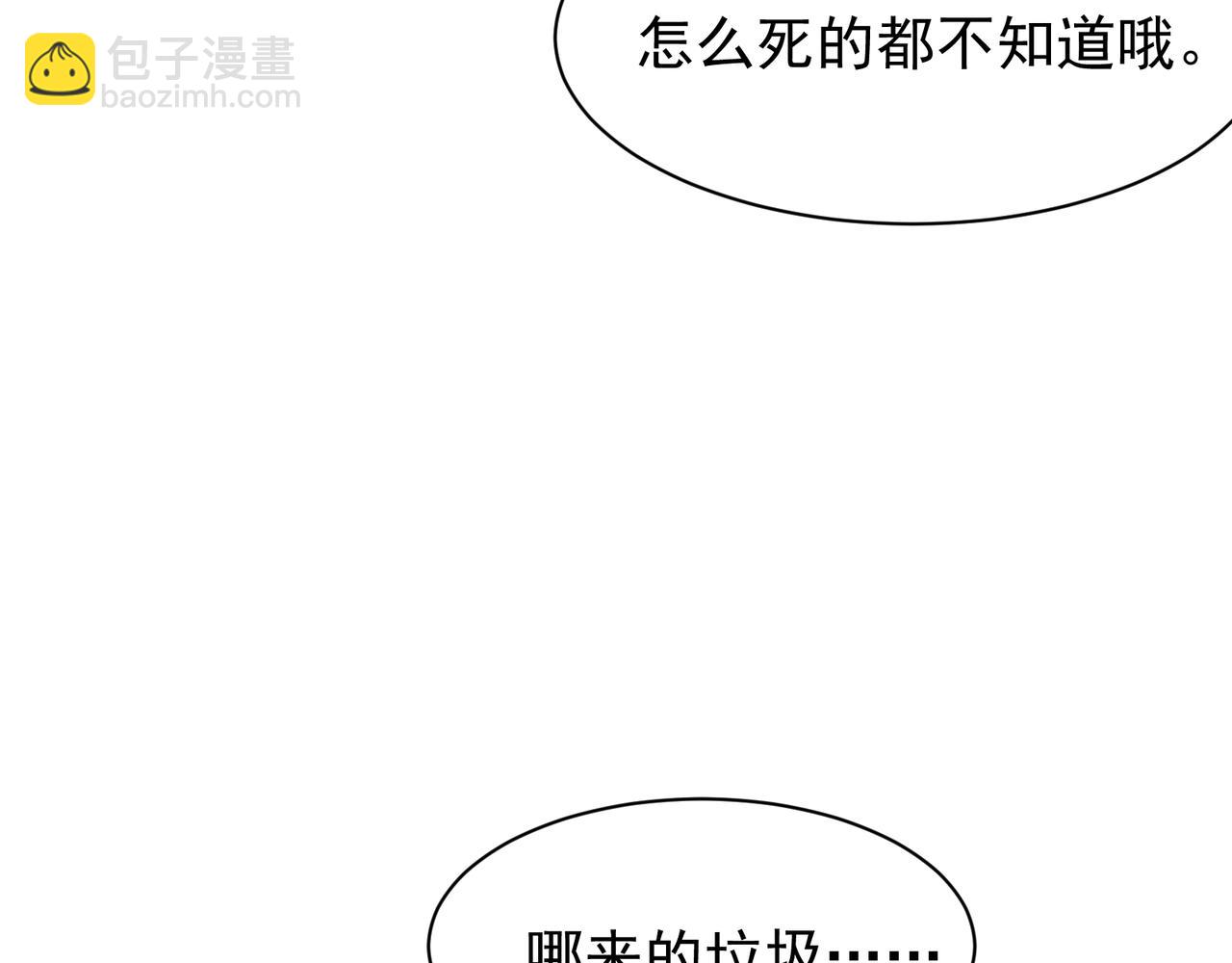 第49话 争夺水晶！正式开始！(1/4)-第49话